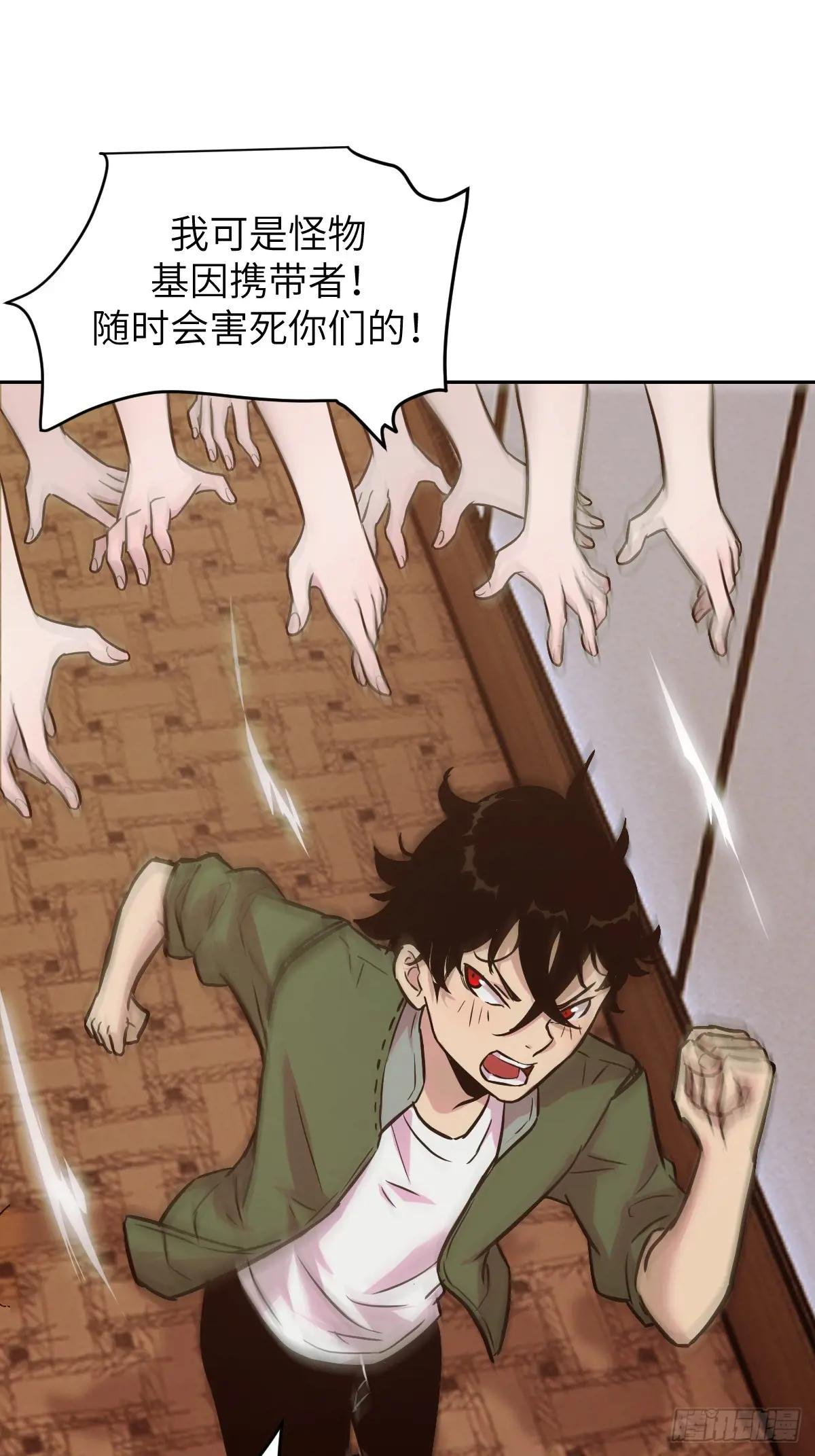 002 怪物的左手