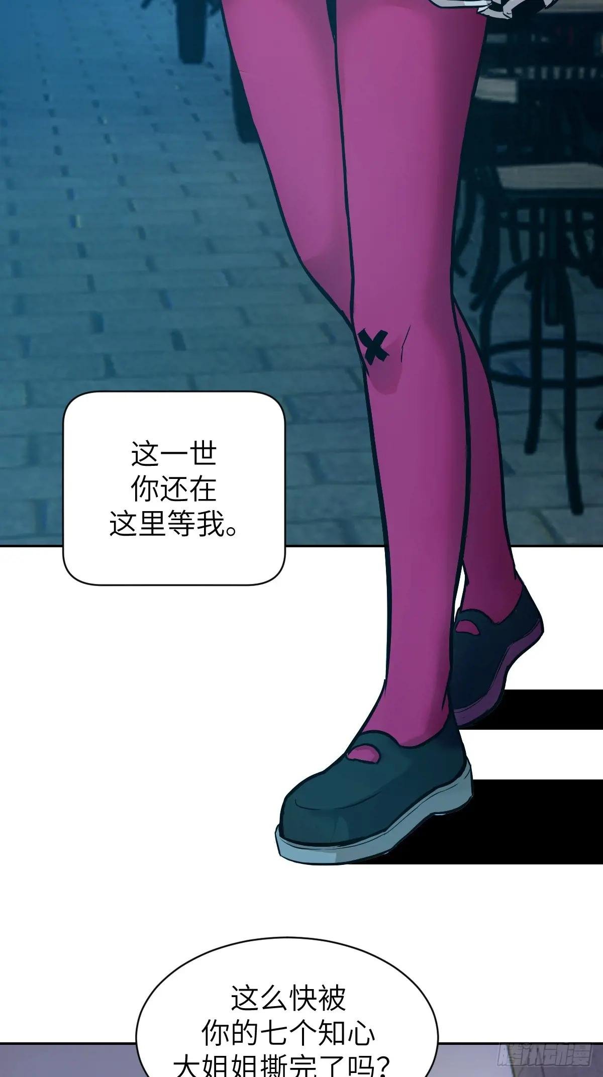002 怪物的左手