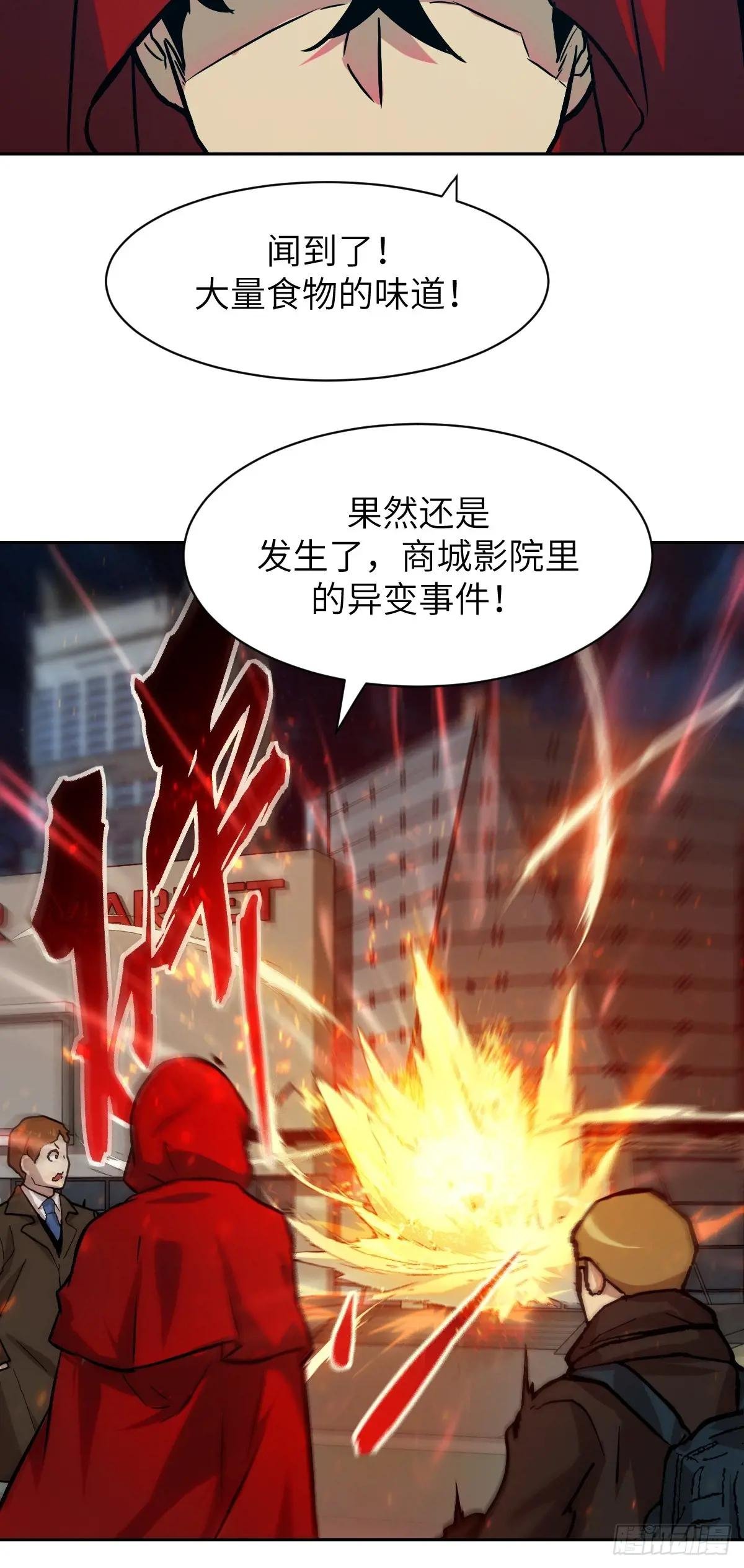 002 怪物的左手