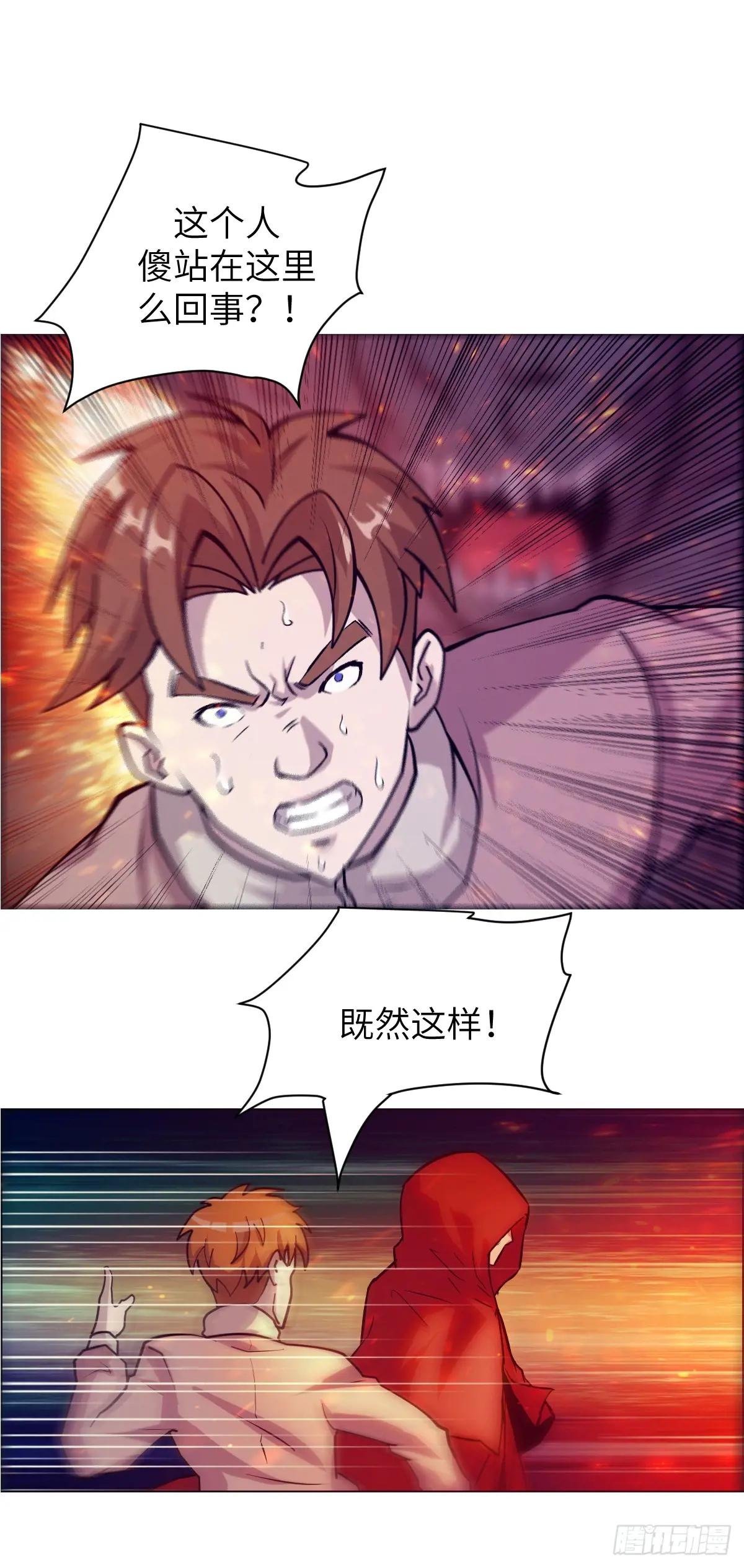 002 怪物的左手