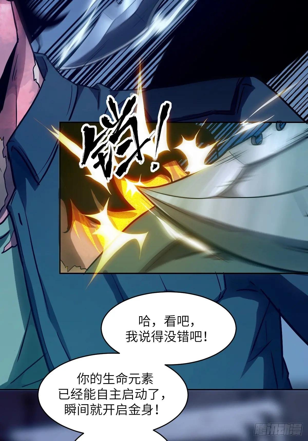 029 全城断电