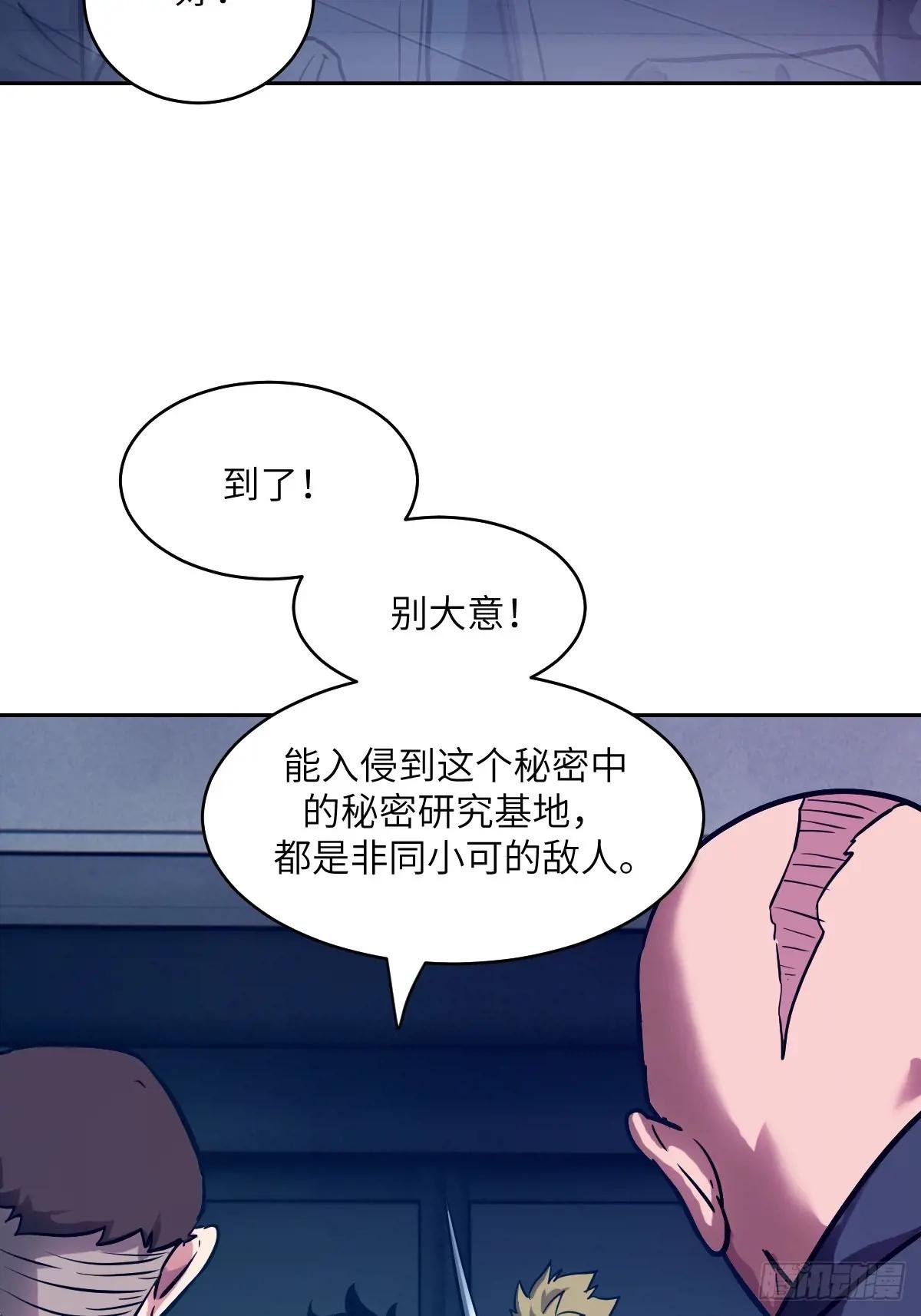 029 全城断电