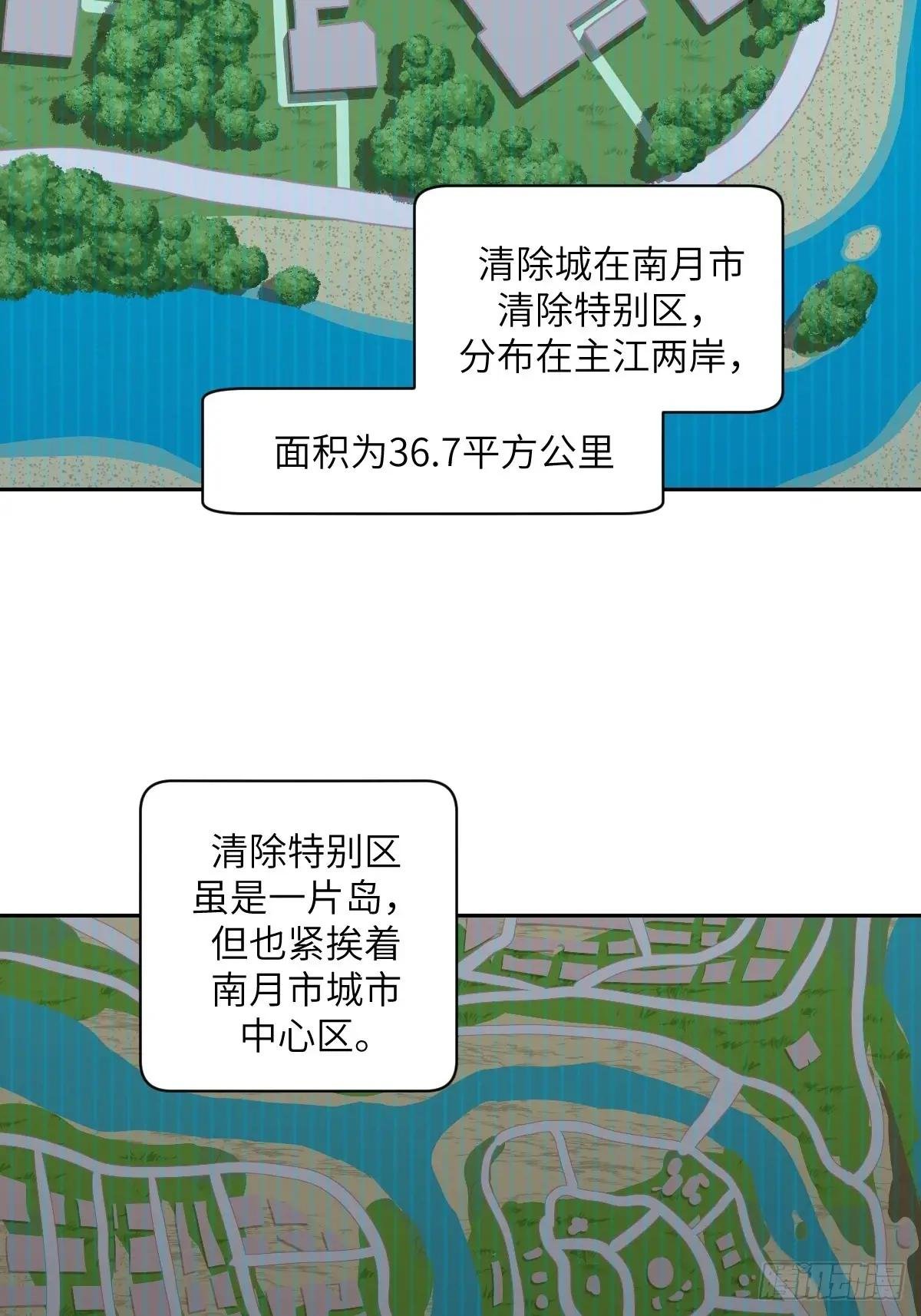 030 他绝不简单
