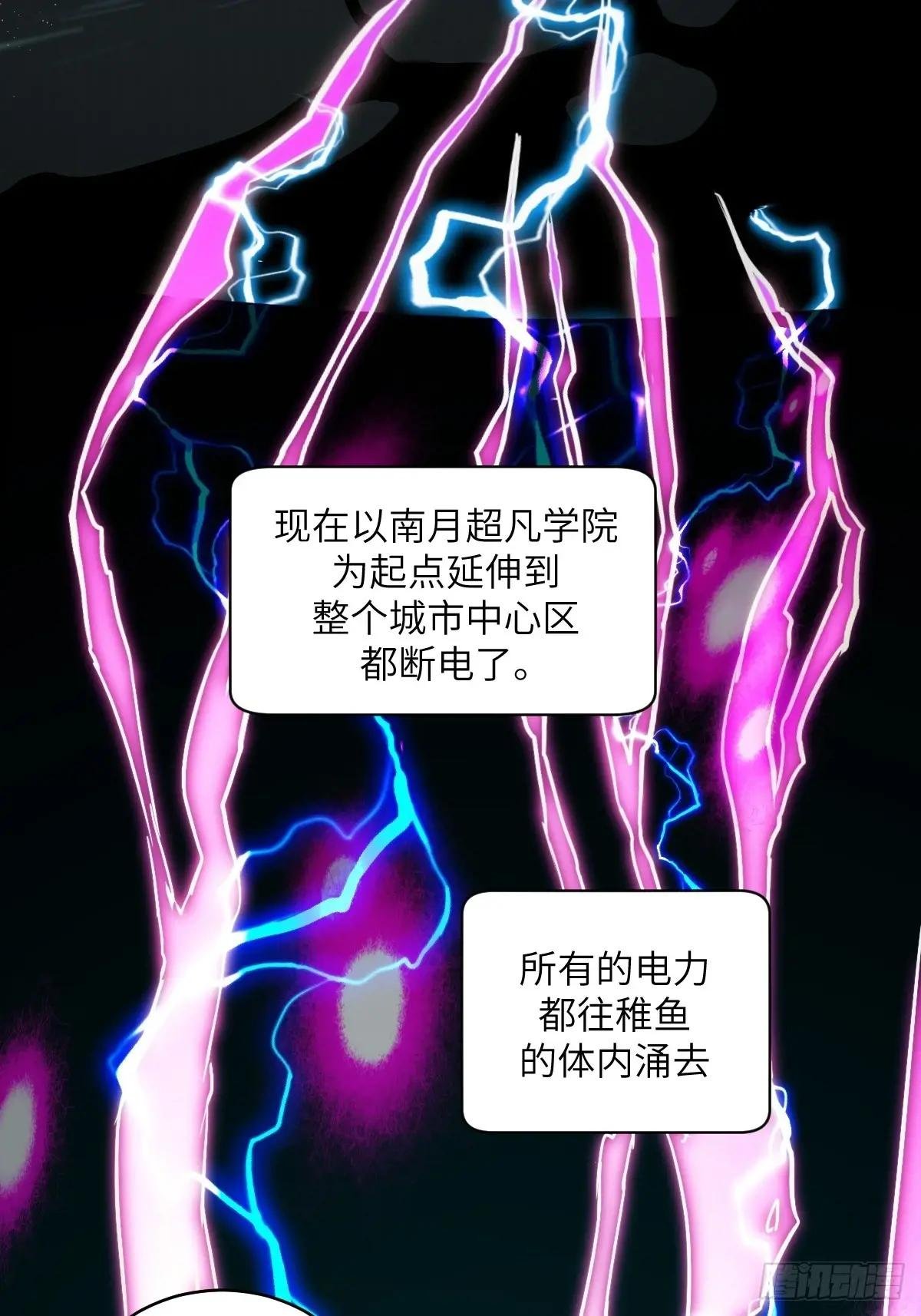 030 他绝不简单