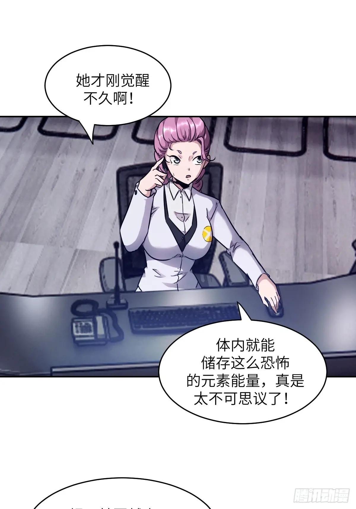 030 他绝不简单