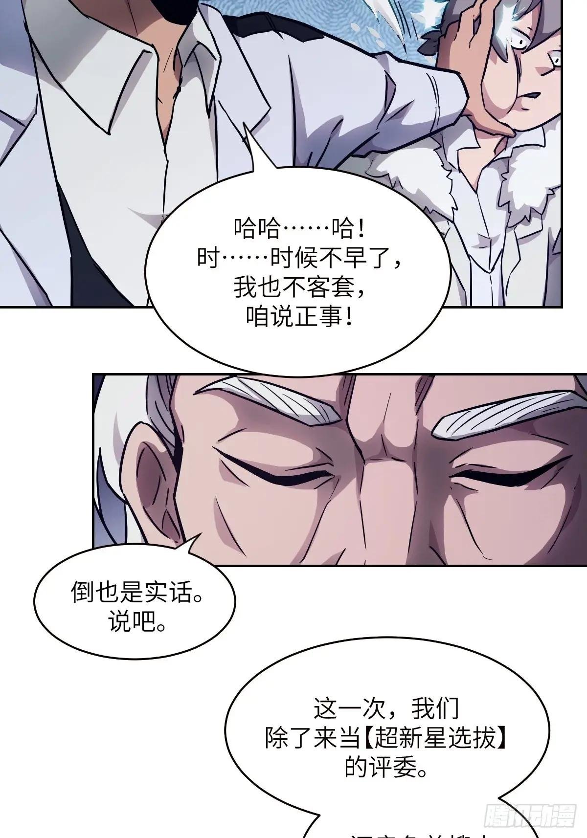 031 我能把他找出来