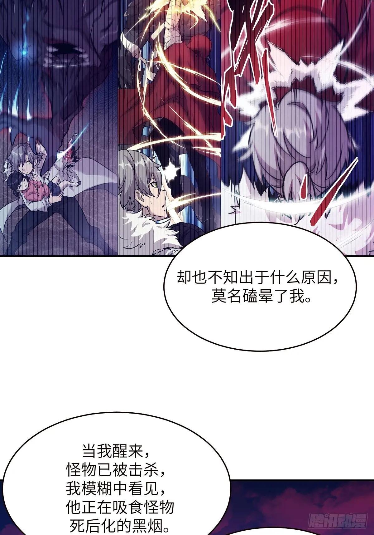 031 我能把他找出来