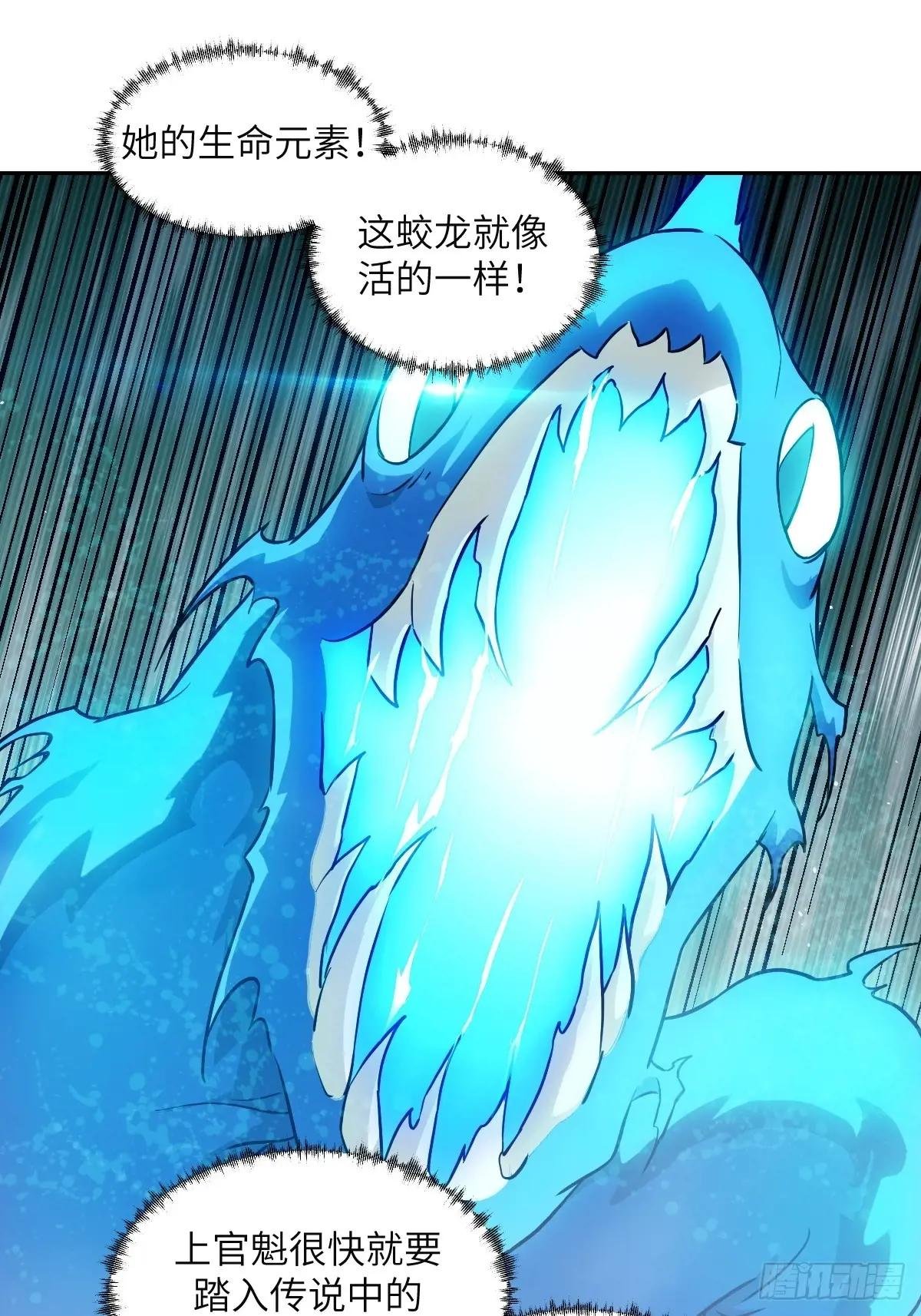 033 放弃觉醒的机会