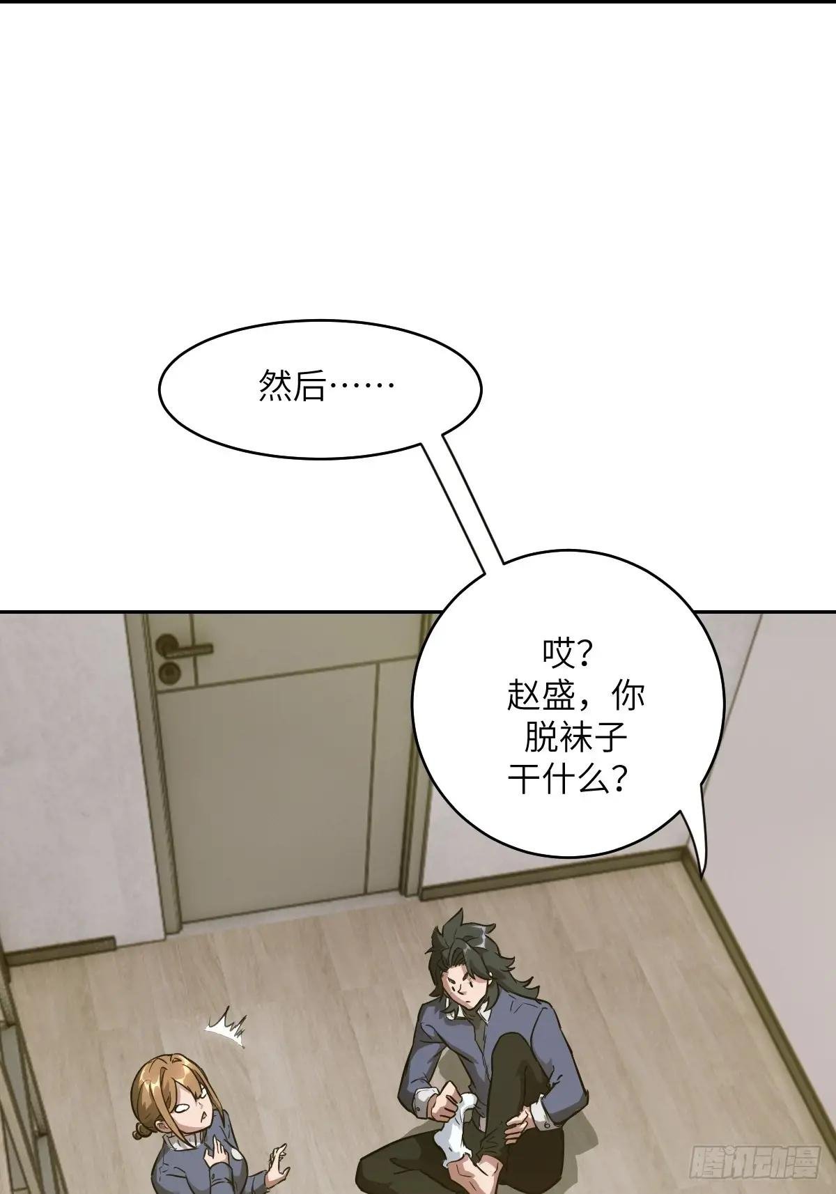 034 地狱特训