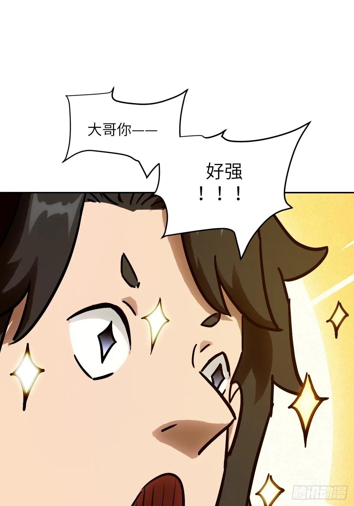 034 地狱特训