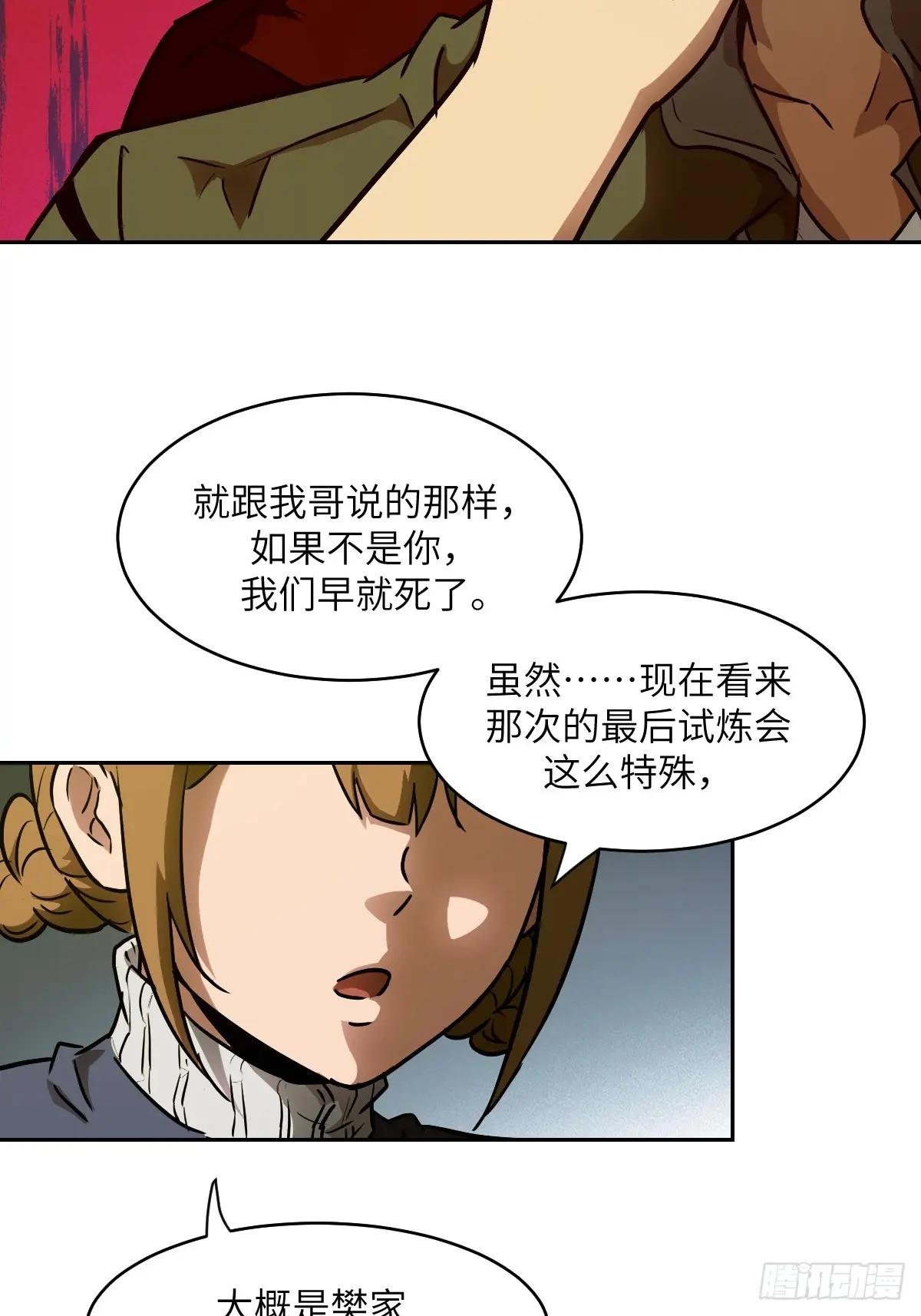 034 地狱特训