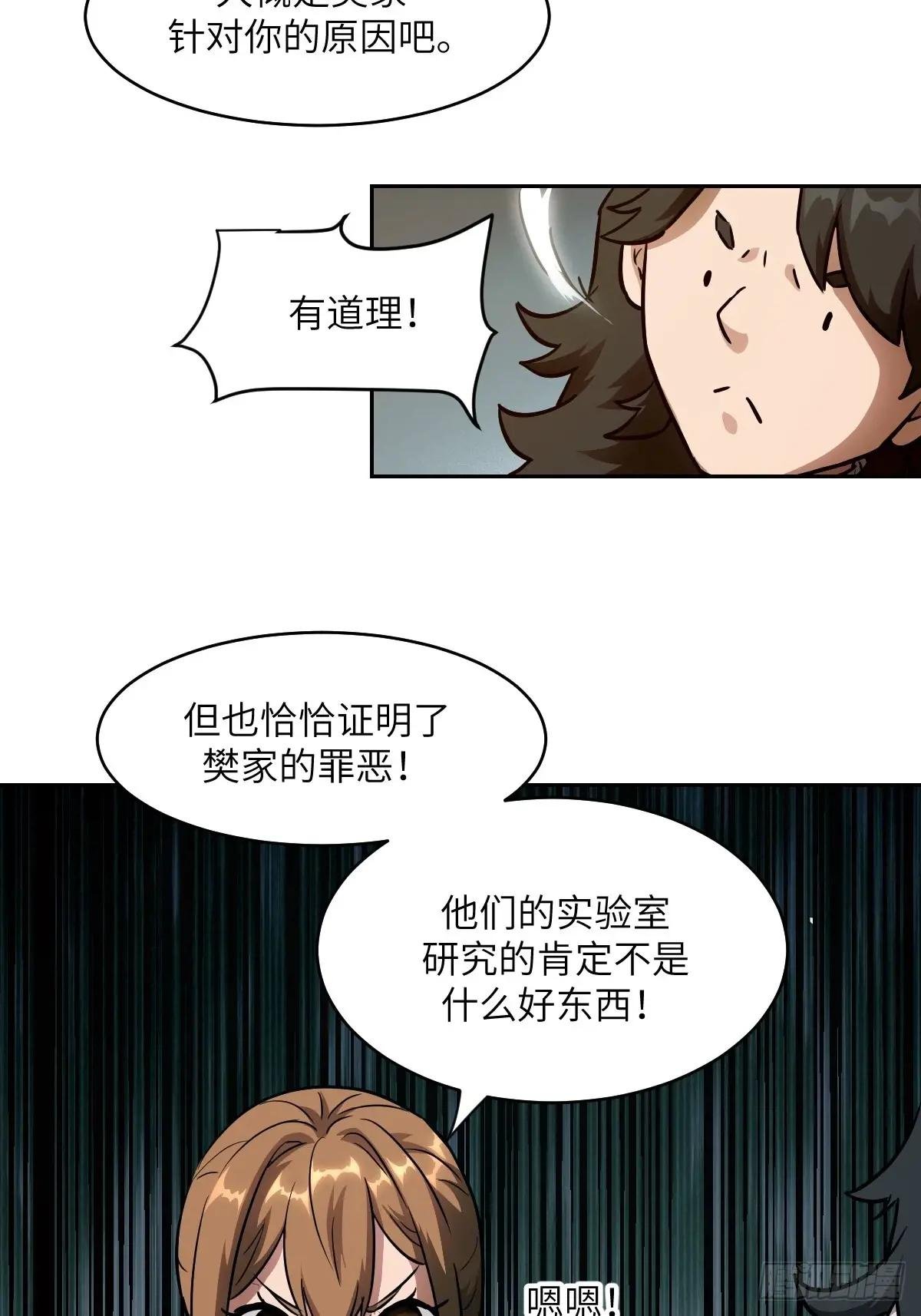 034 地狱特训