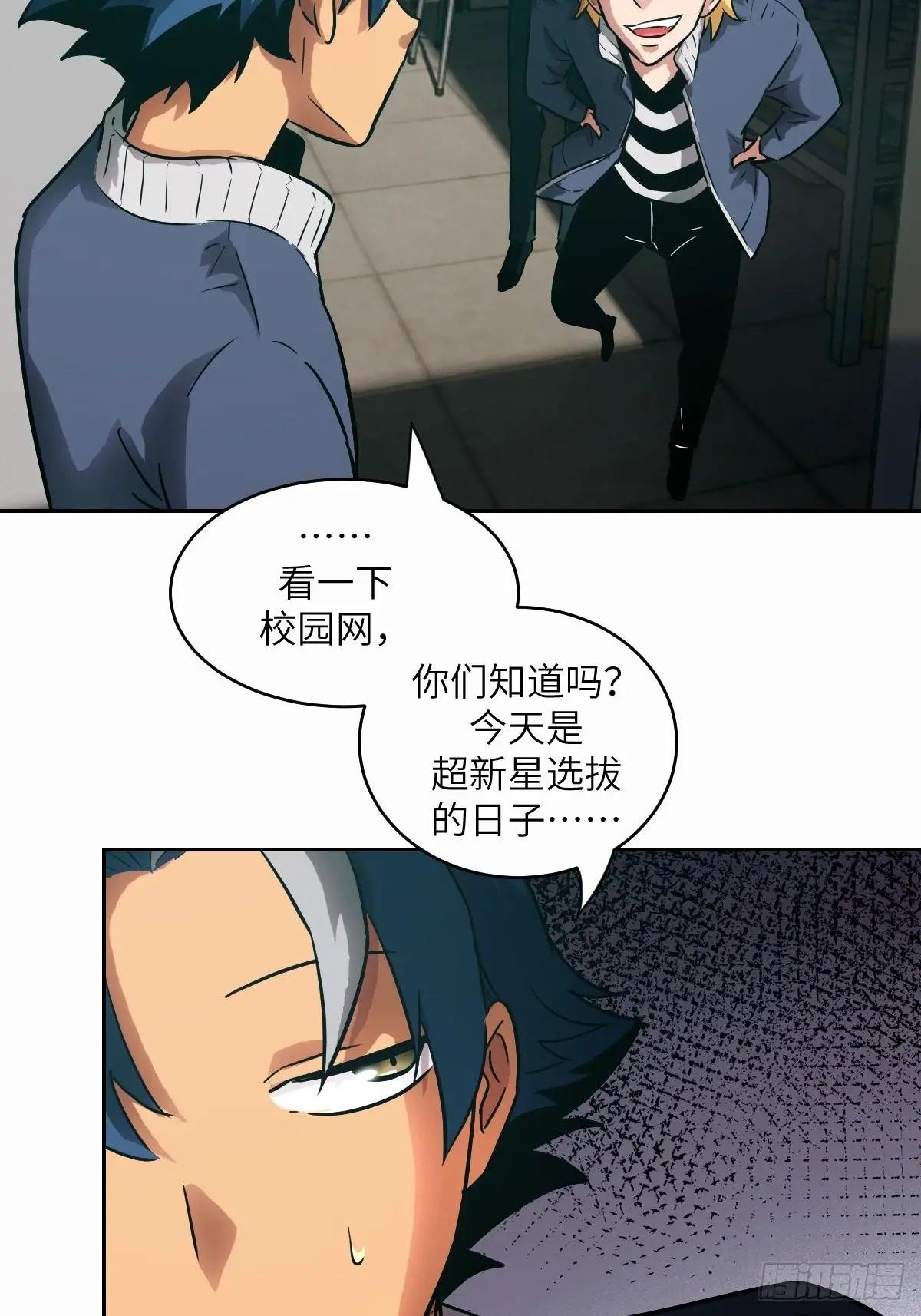 036 最嚣张的队伍