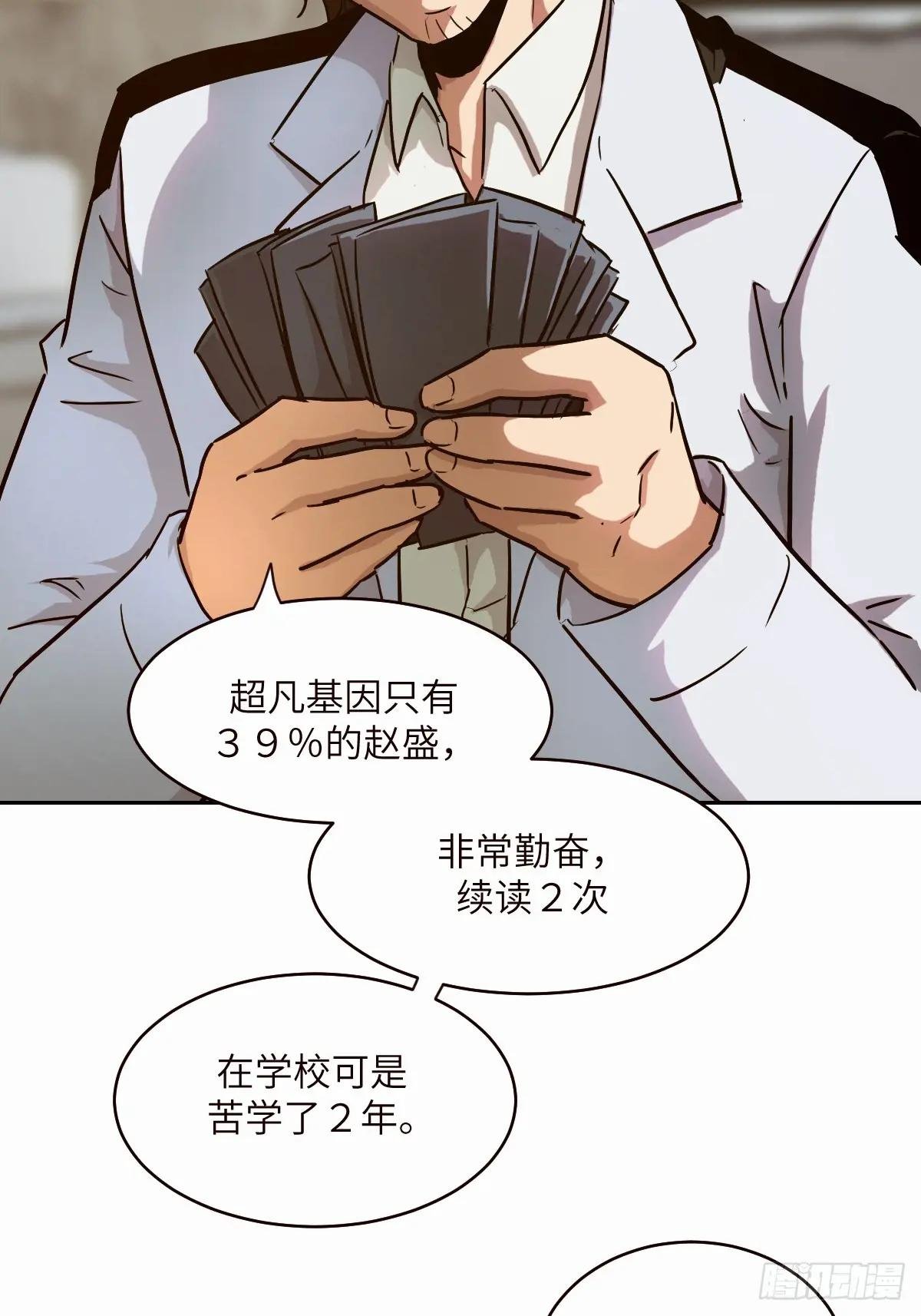 037 嚣张的一年级
