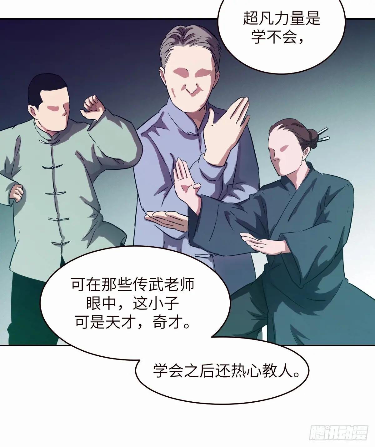 037 嚣张的一年级