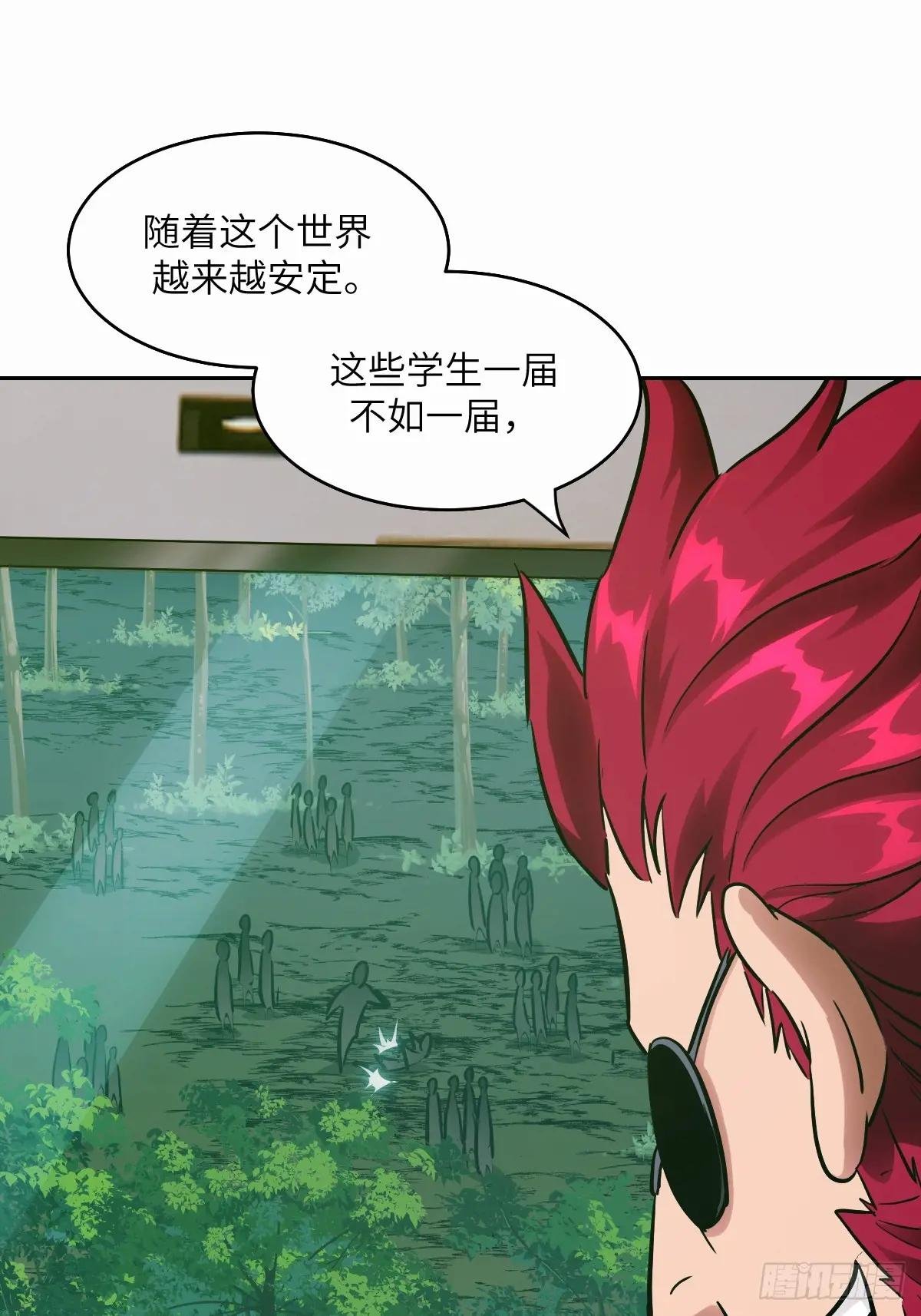 037 嚣张的一年级