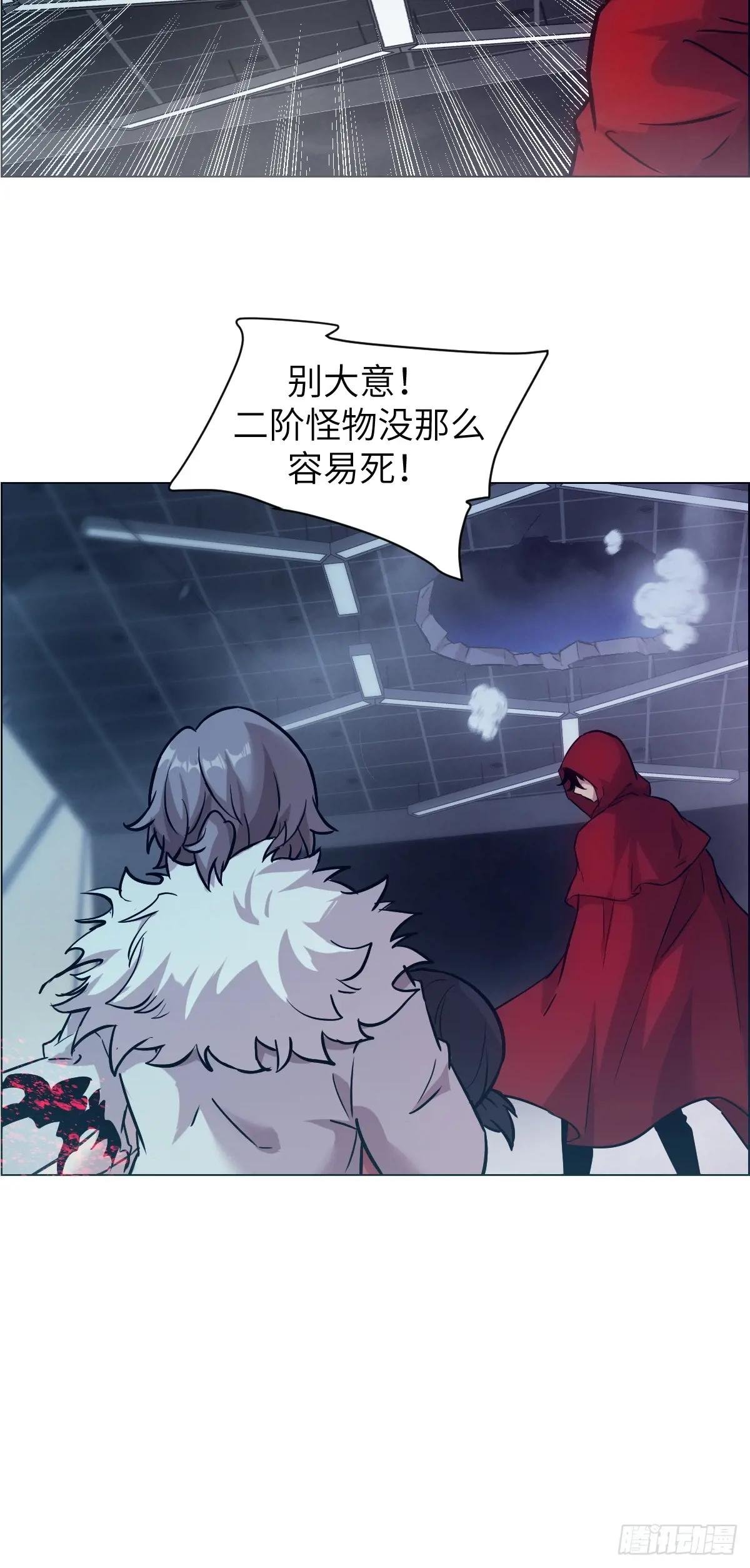 003 领主之炎