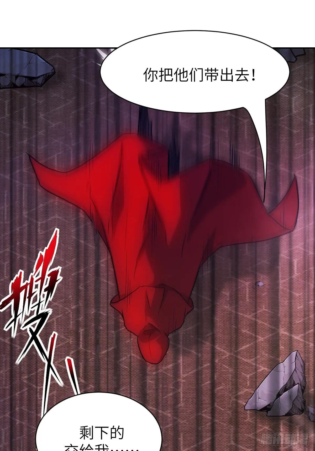 003 领主之炎