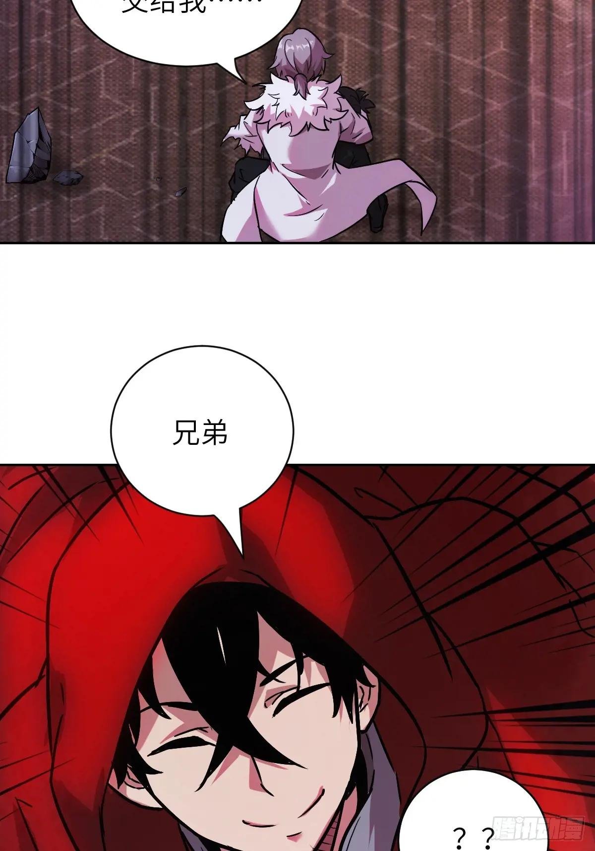 003 领主之炎