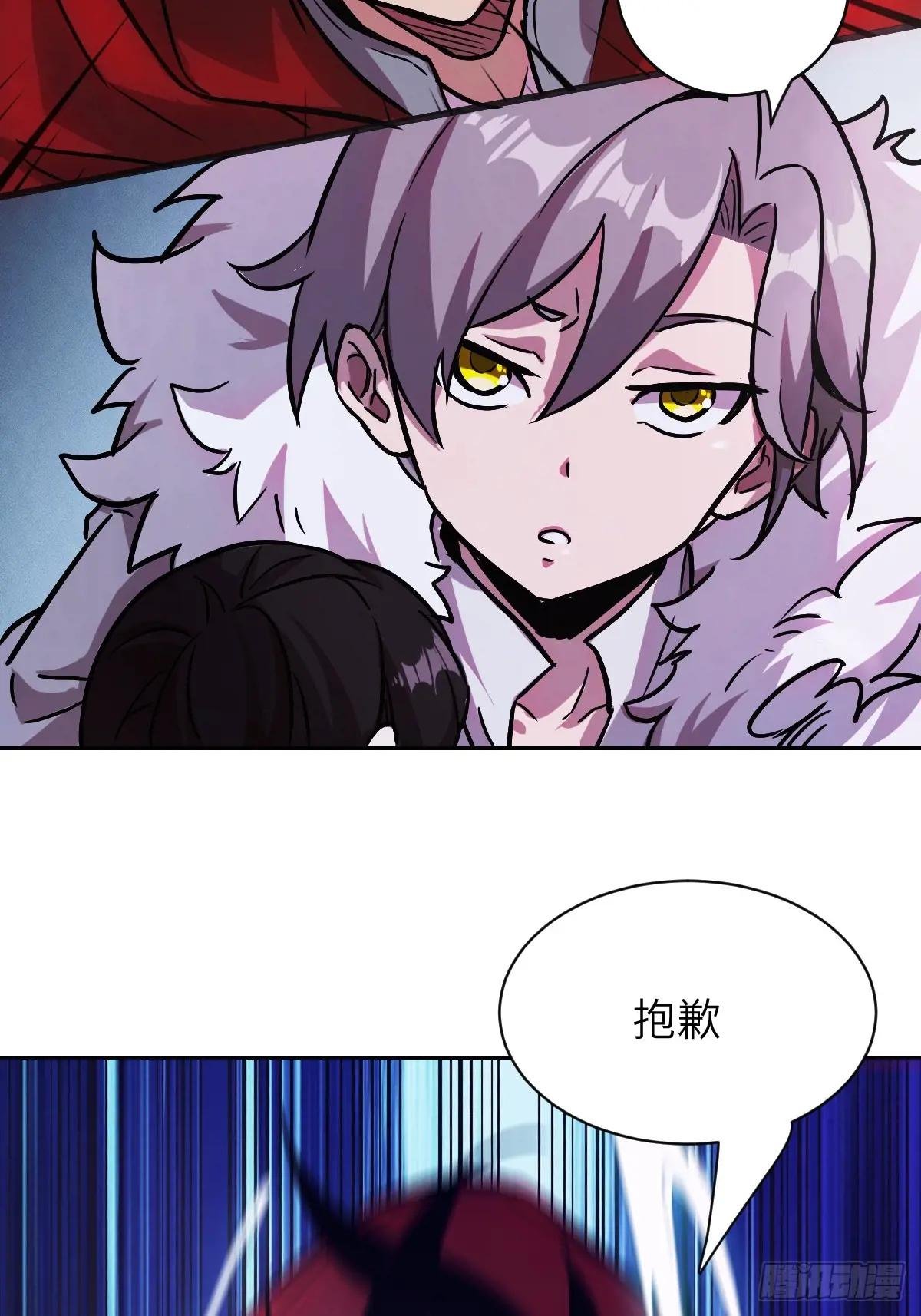 003 领主之炎
