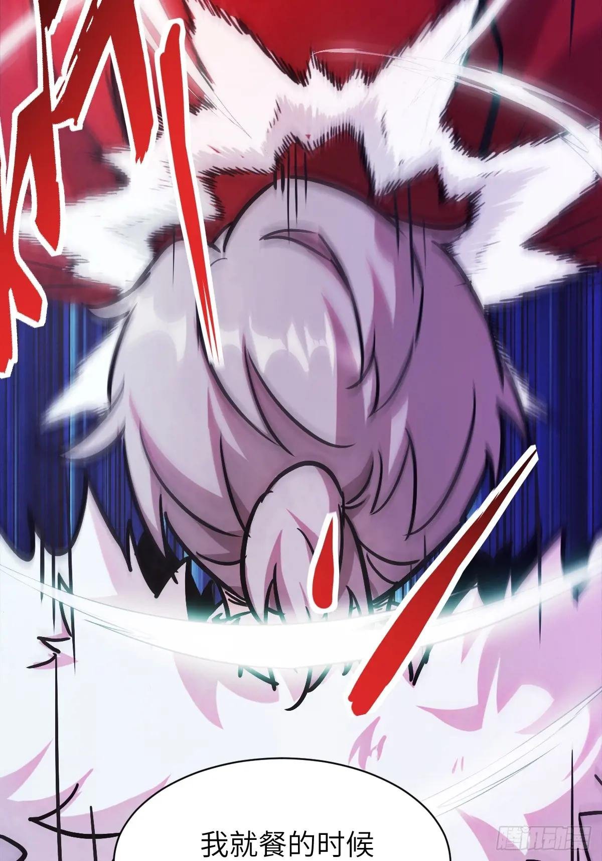 003 领主之炎