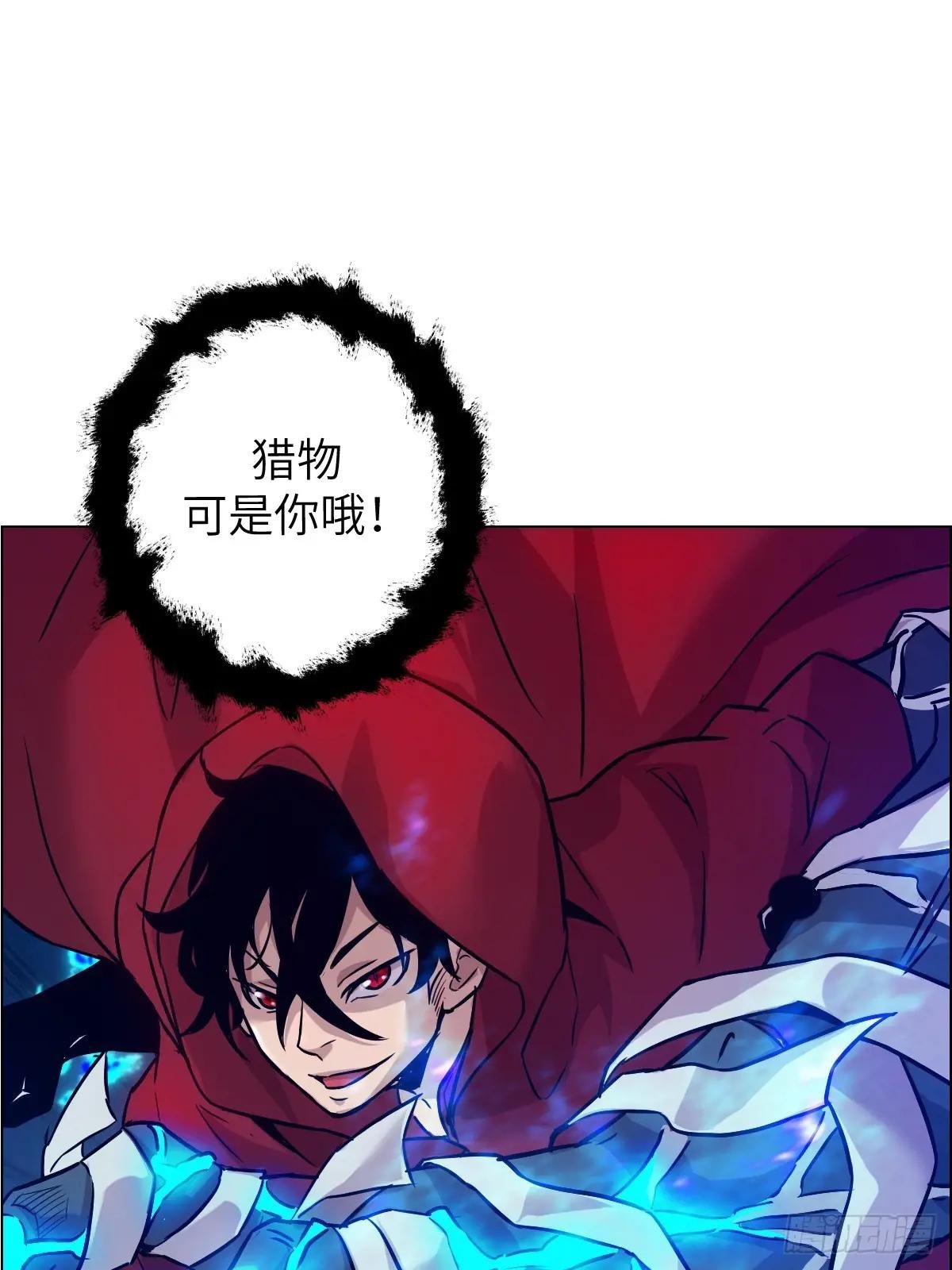 003 领主之炎
