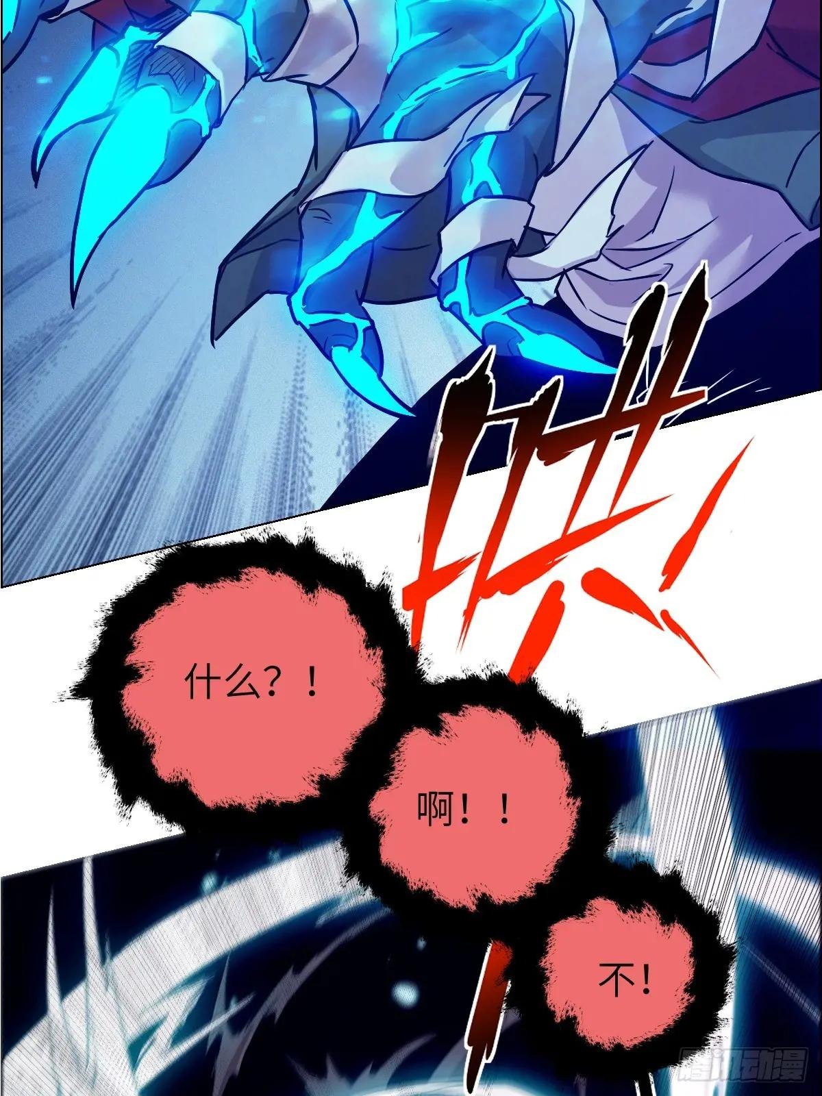 003 领主之炎