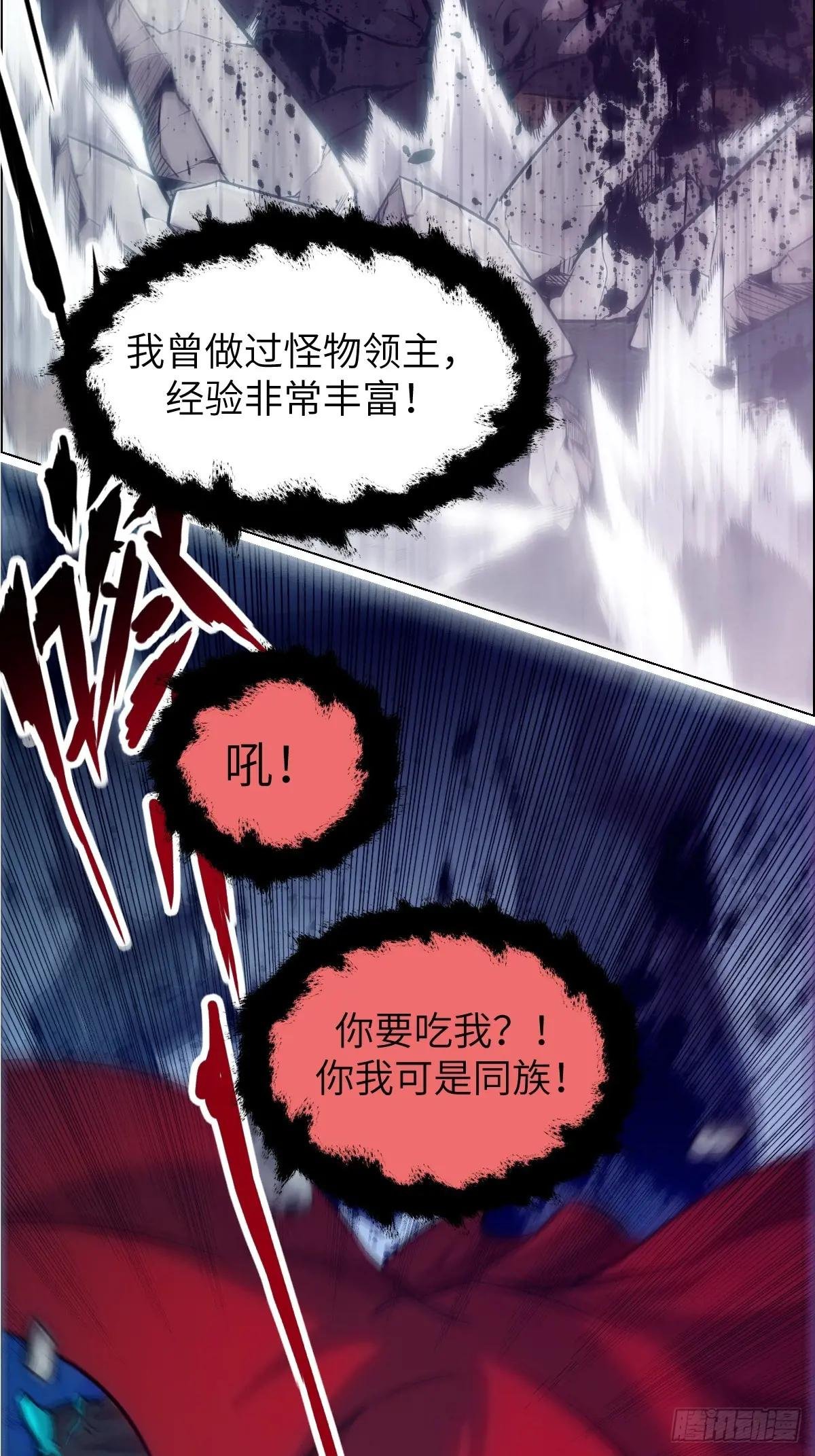 003 领主之炎