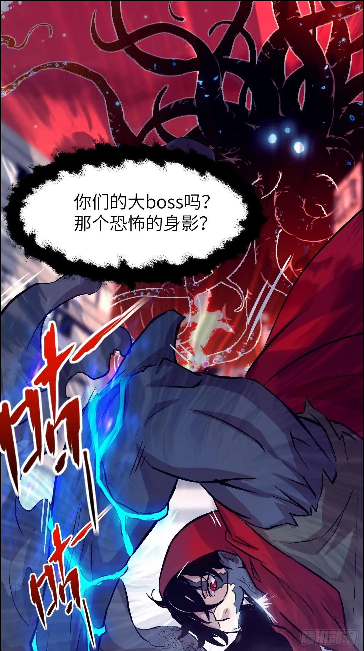 003 领主之炎