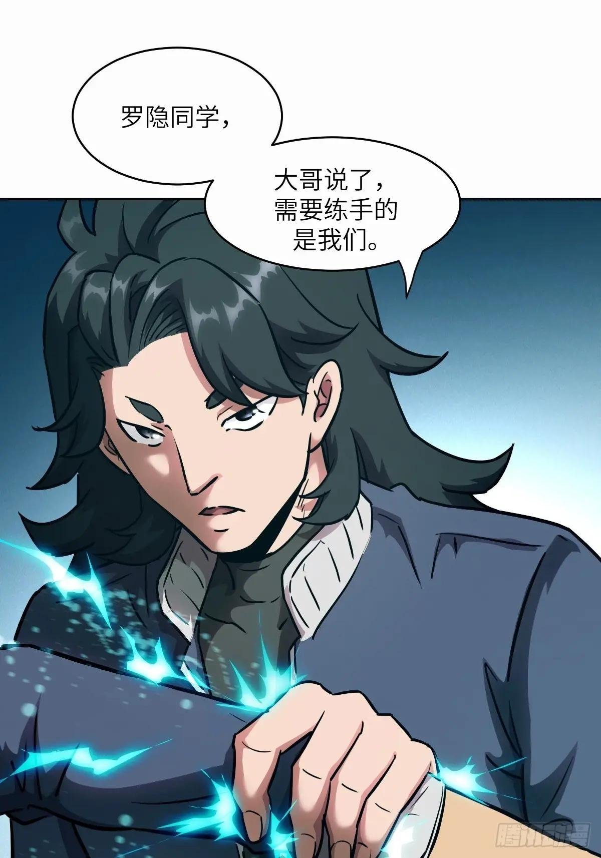 038 磁星