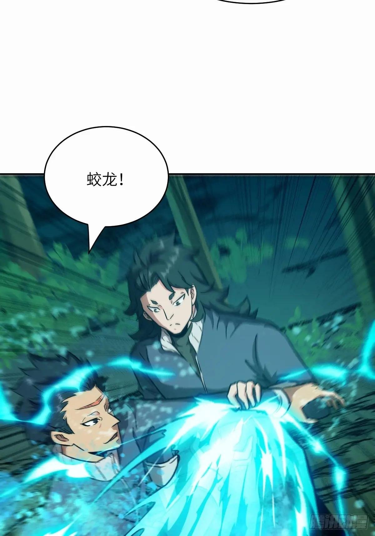 038 磁星