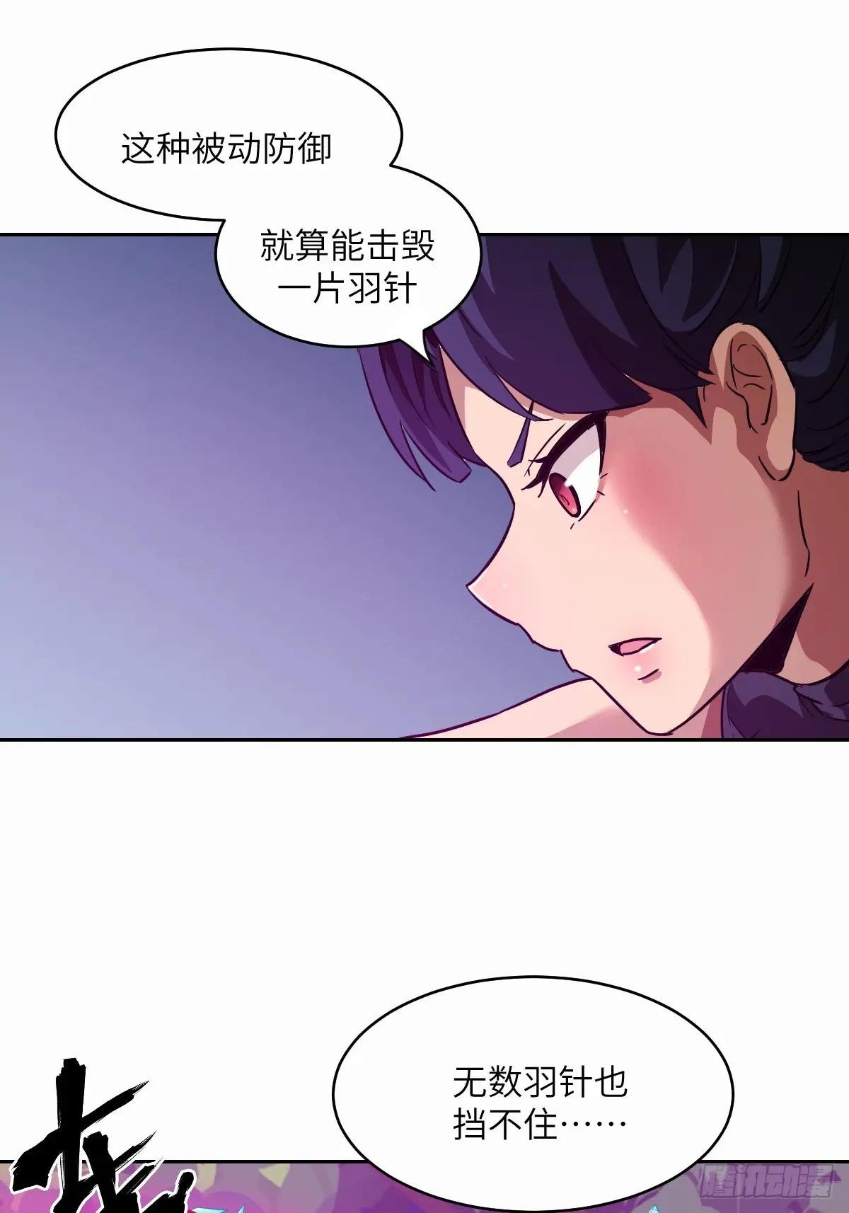 039 消失的怪物