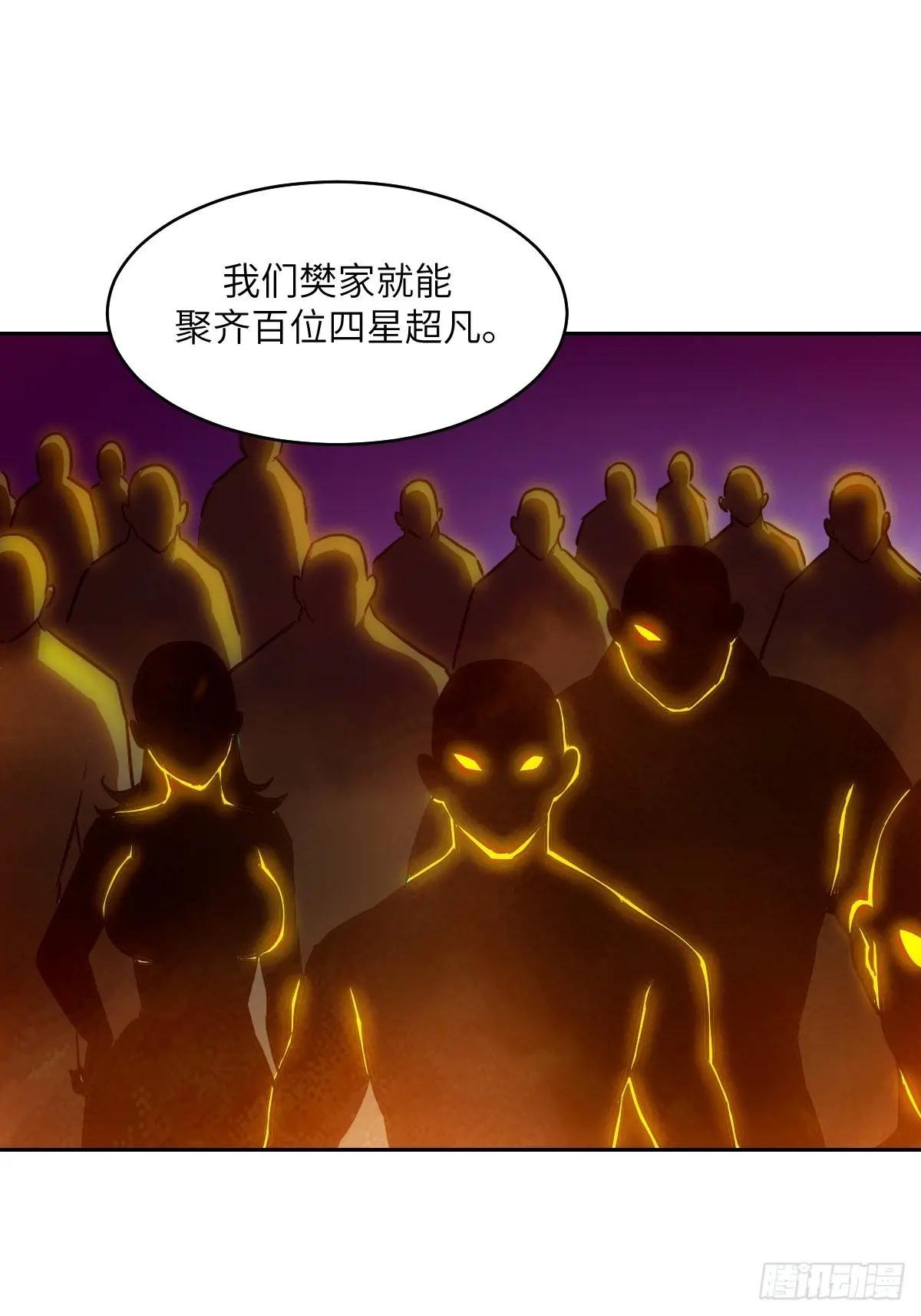 041 和平终结