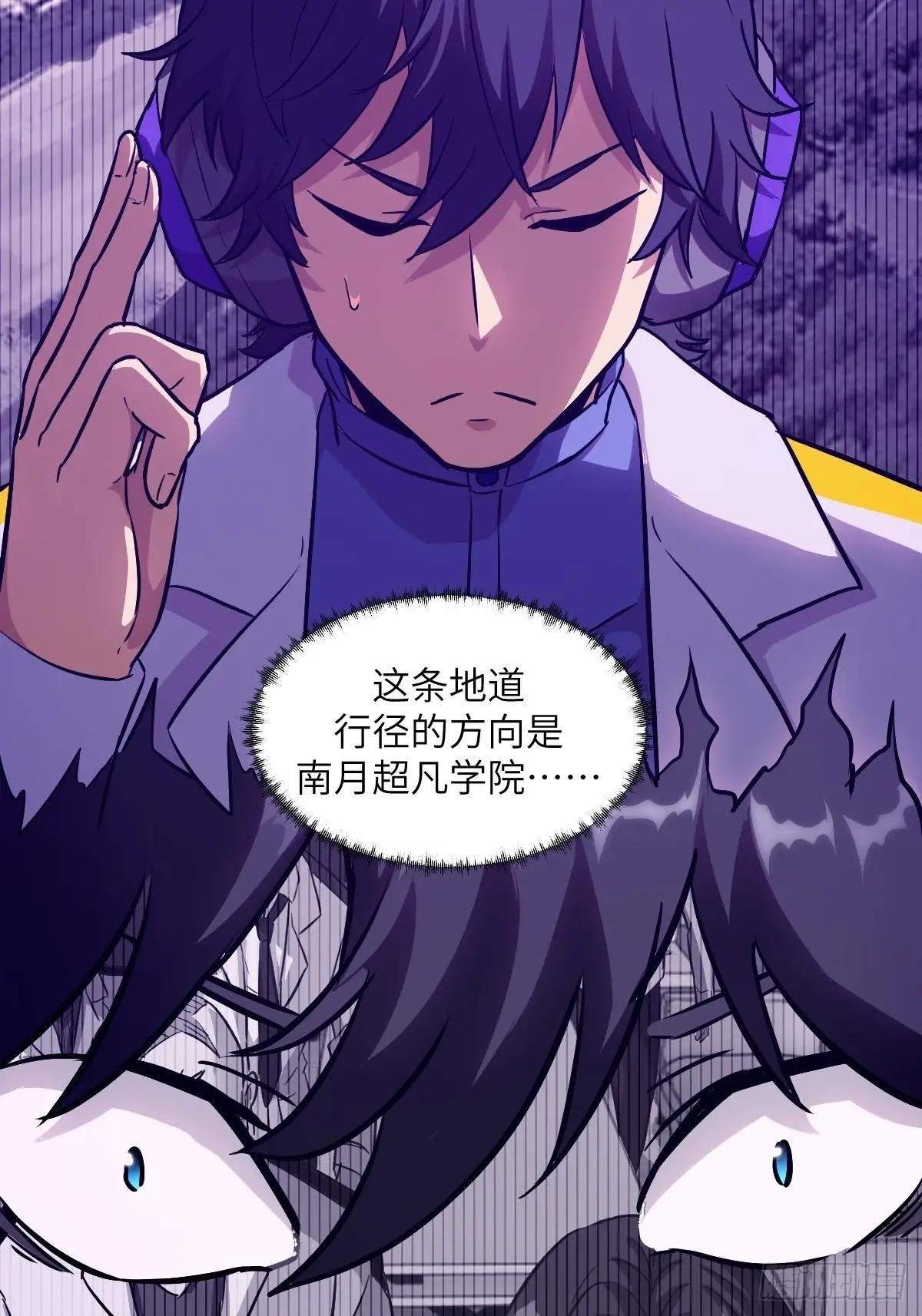 042 死守赛场