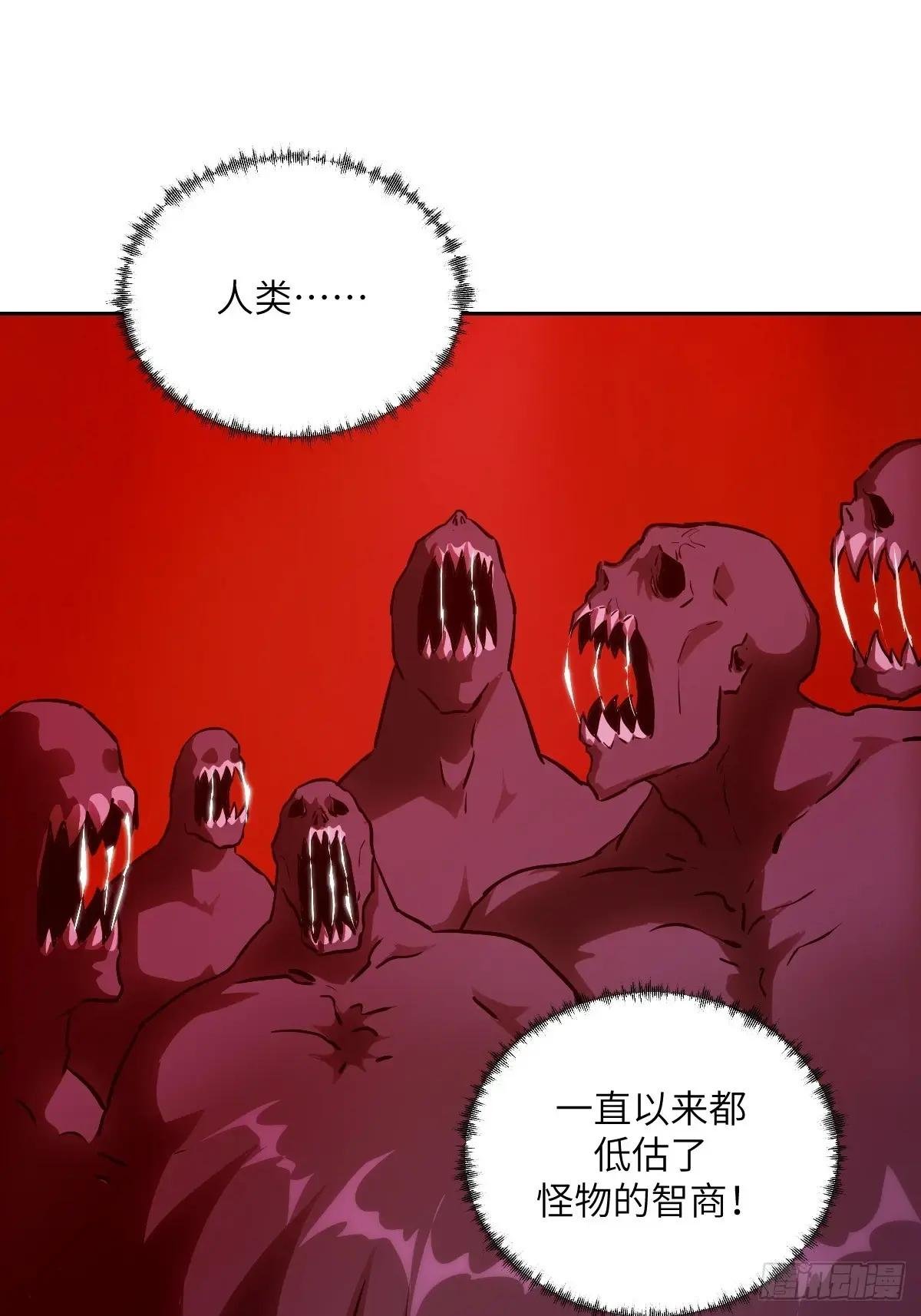 042 死守赛场