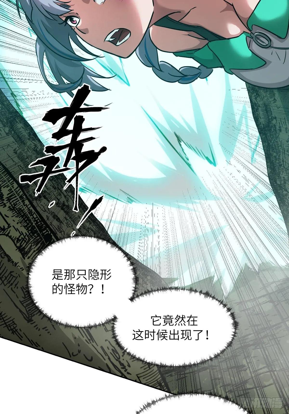 044 四阶怪物