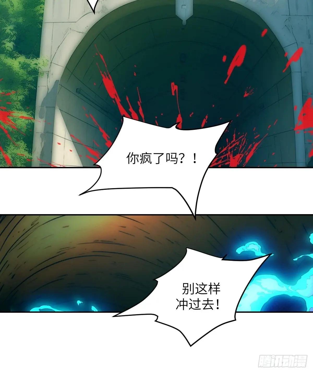 044 四阶怪物