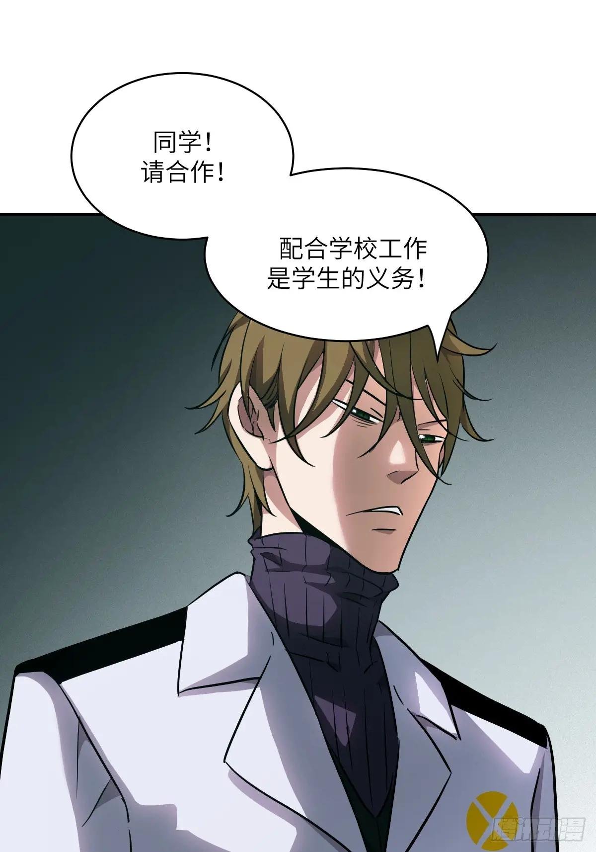 046 王的气息
