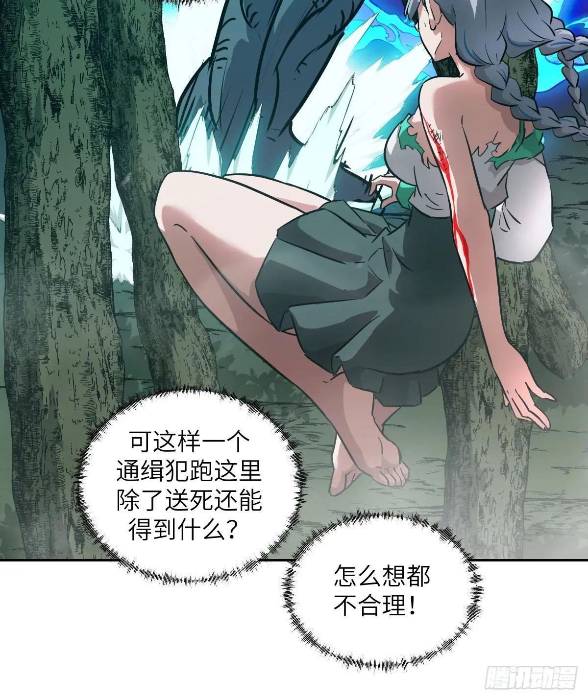 046 王的气息