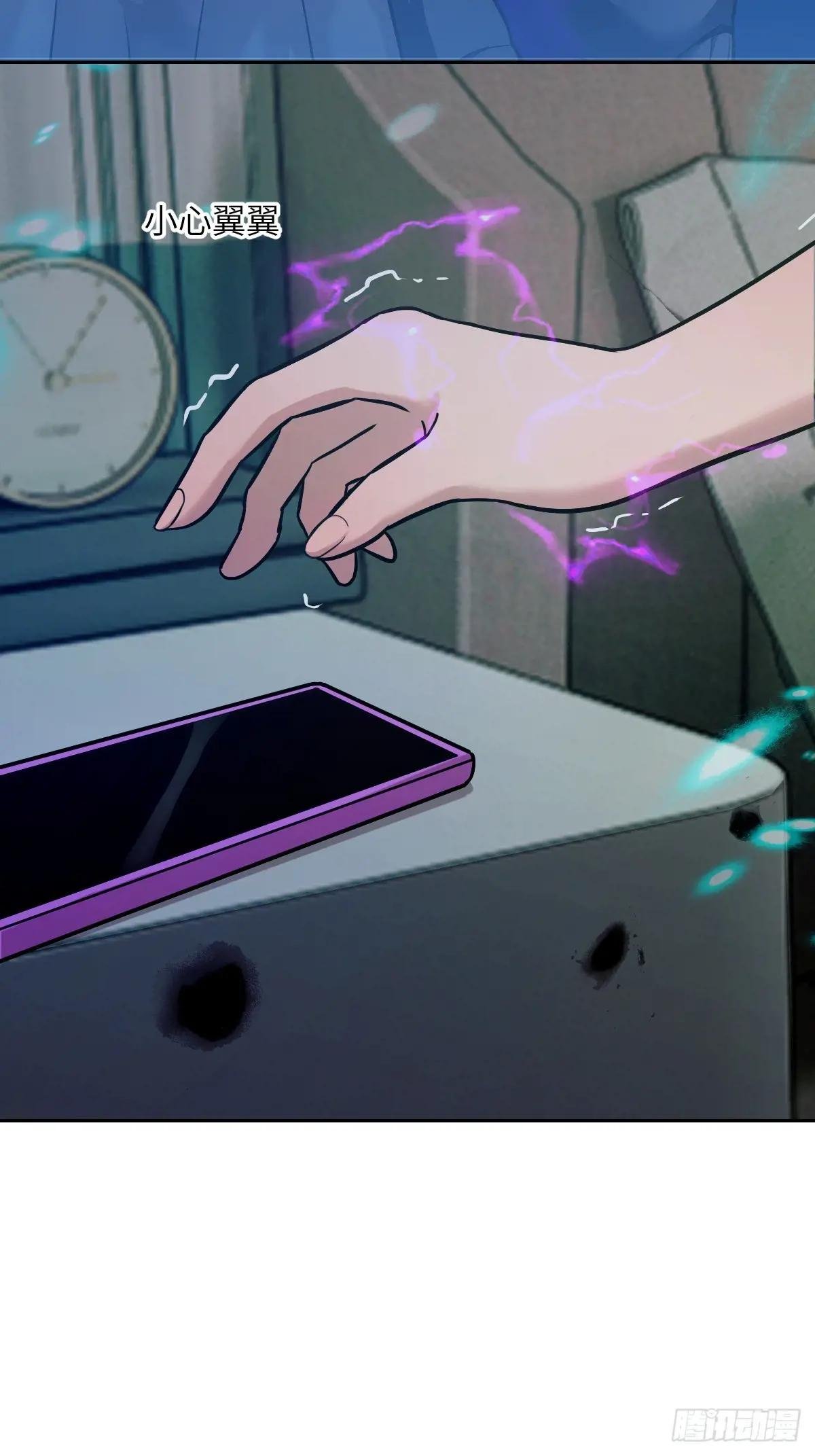 004 超凡失控