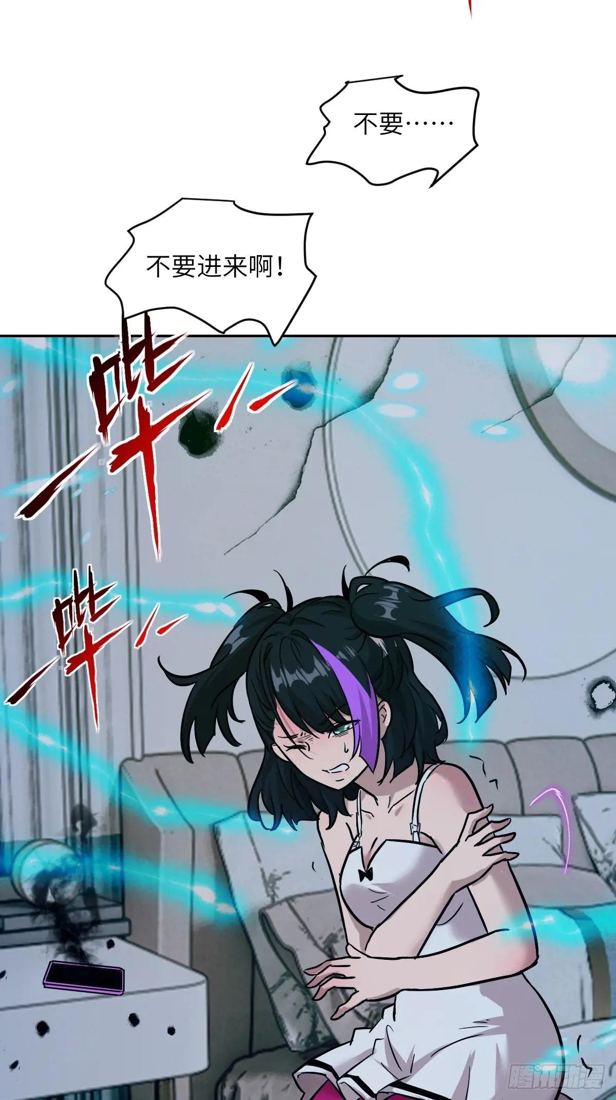 004 超凡失控