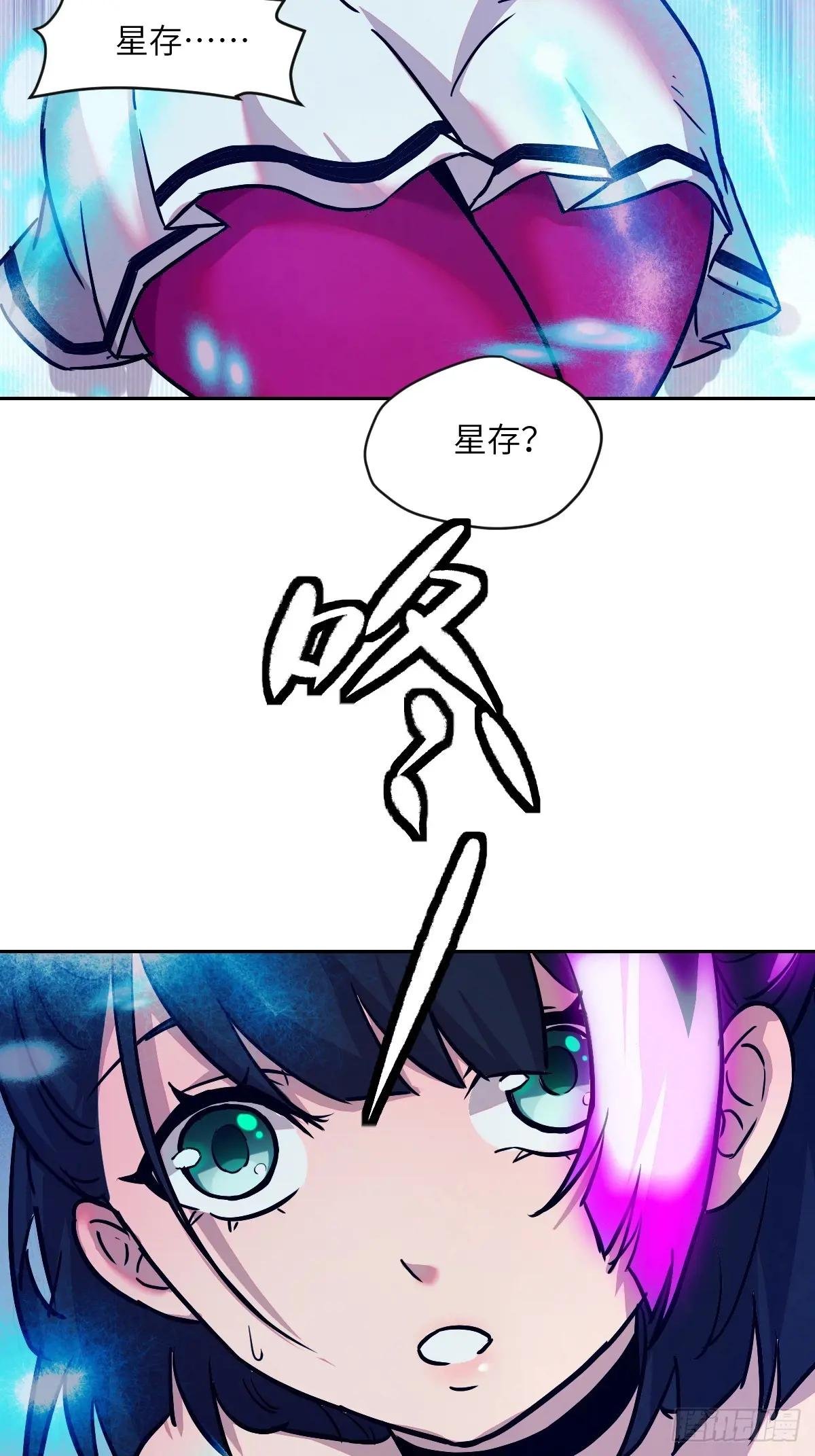 004 超凡失控