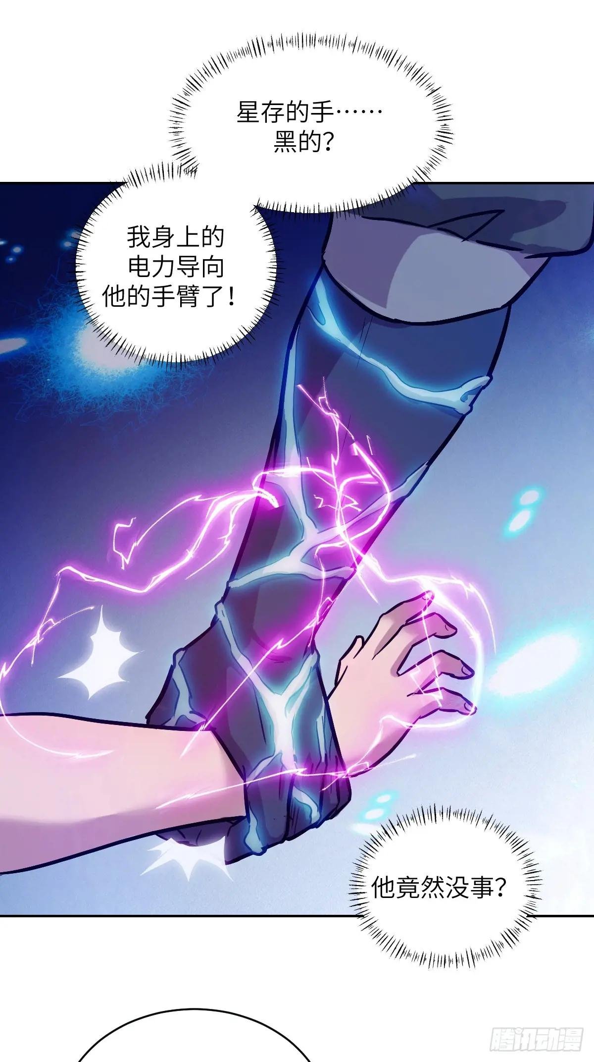004 超凡失控