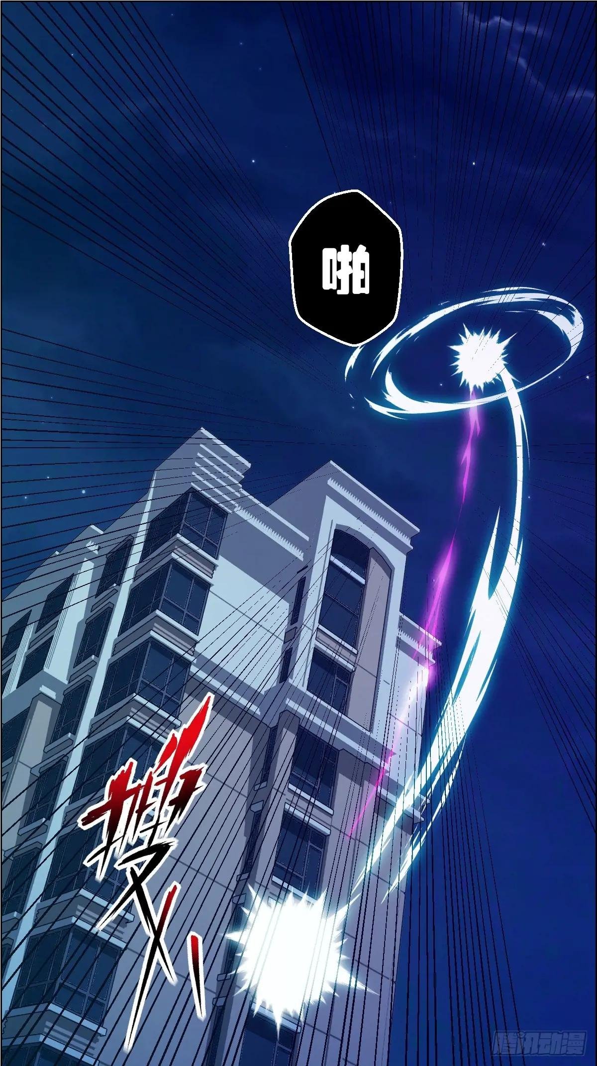 004 超凡失控