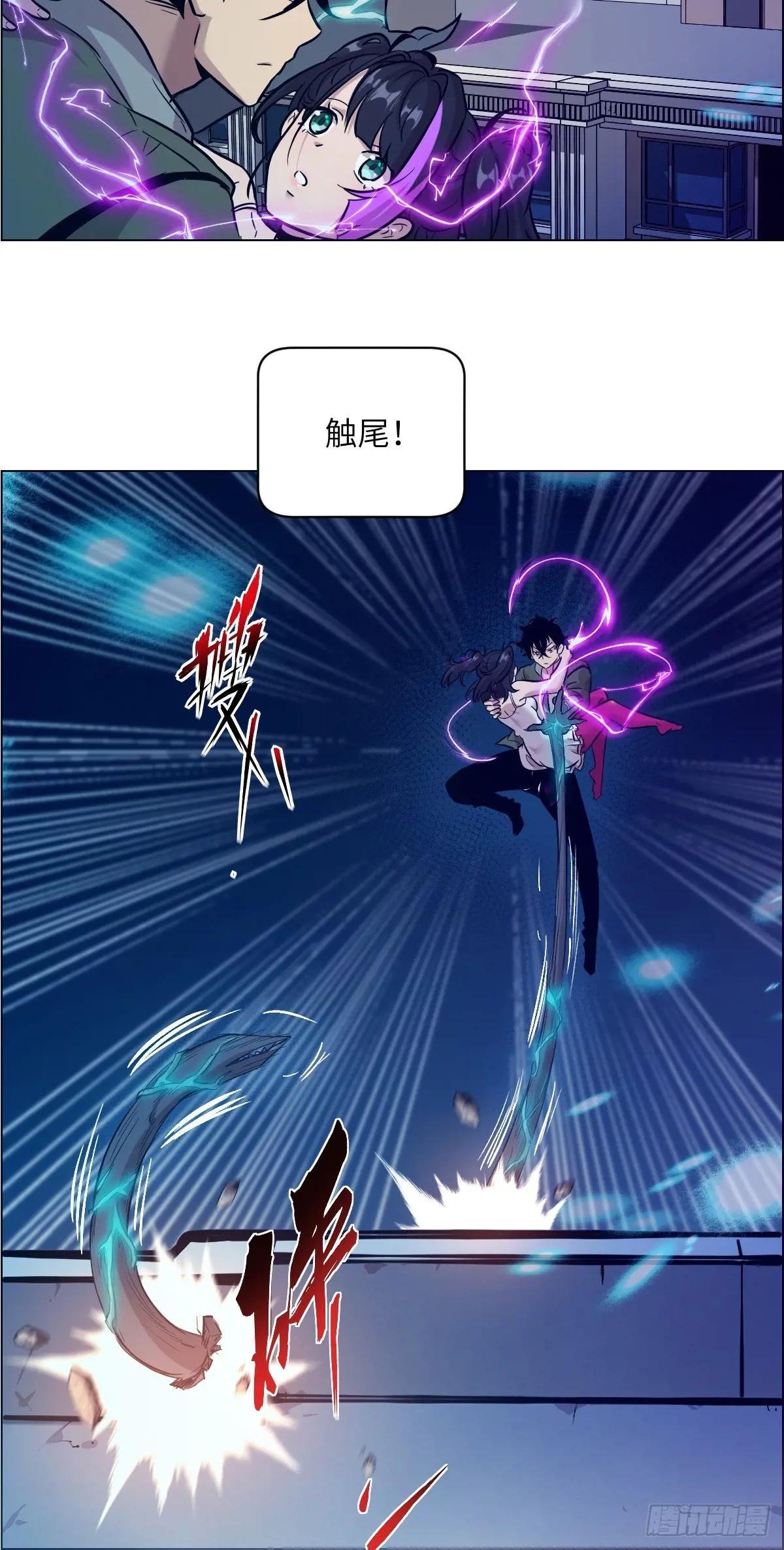 004 超凡失控