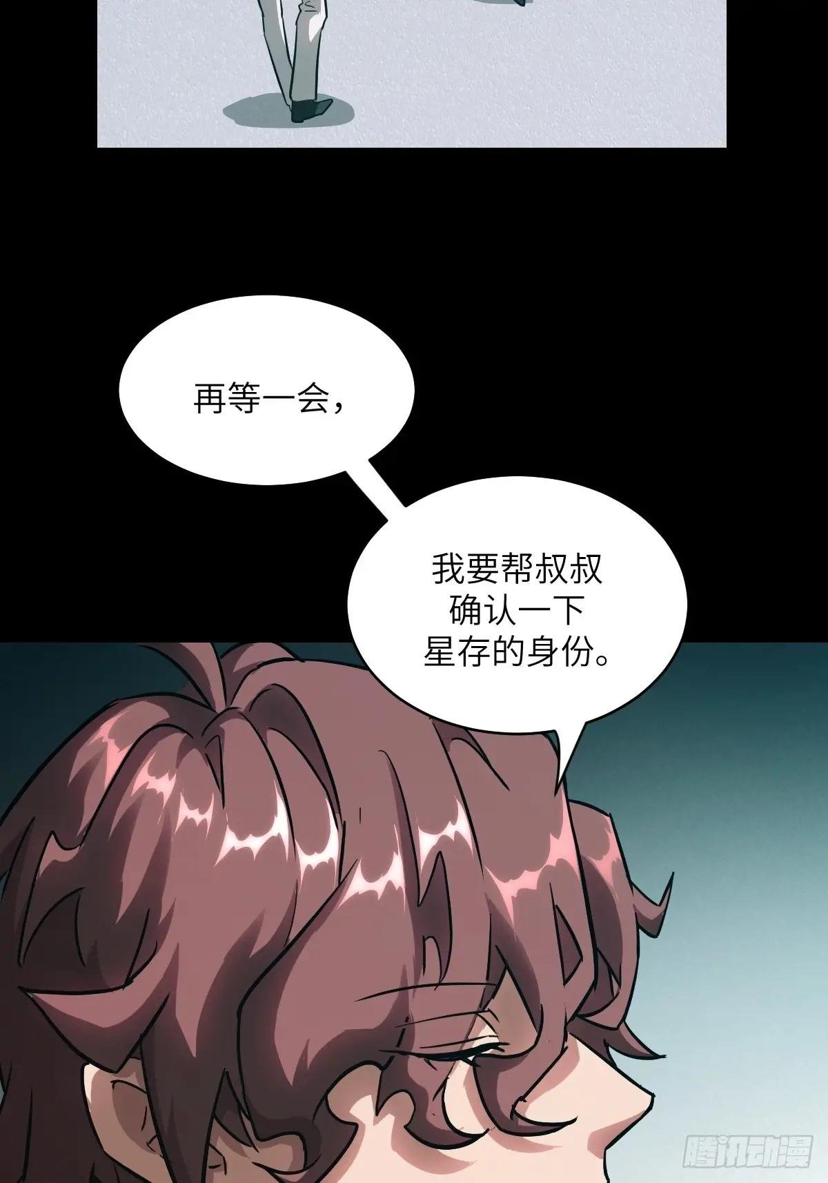 048 残次品