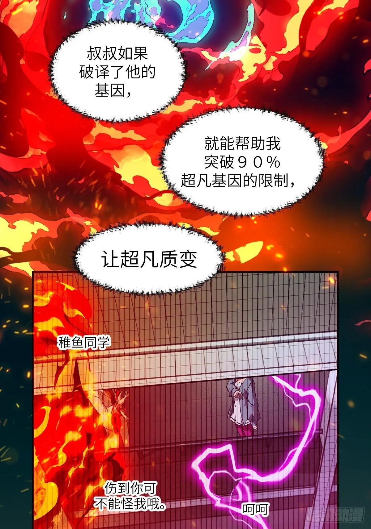 048 残次品
