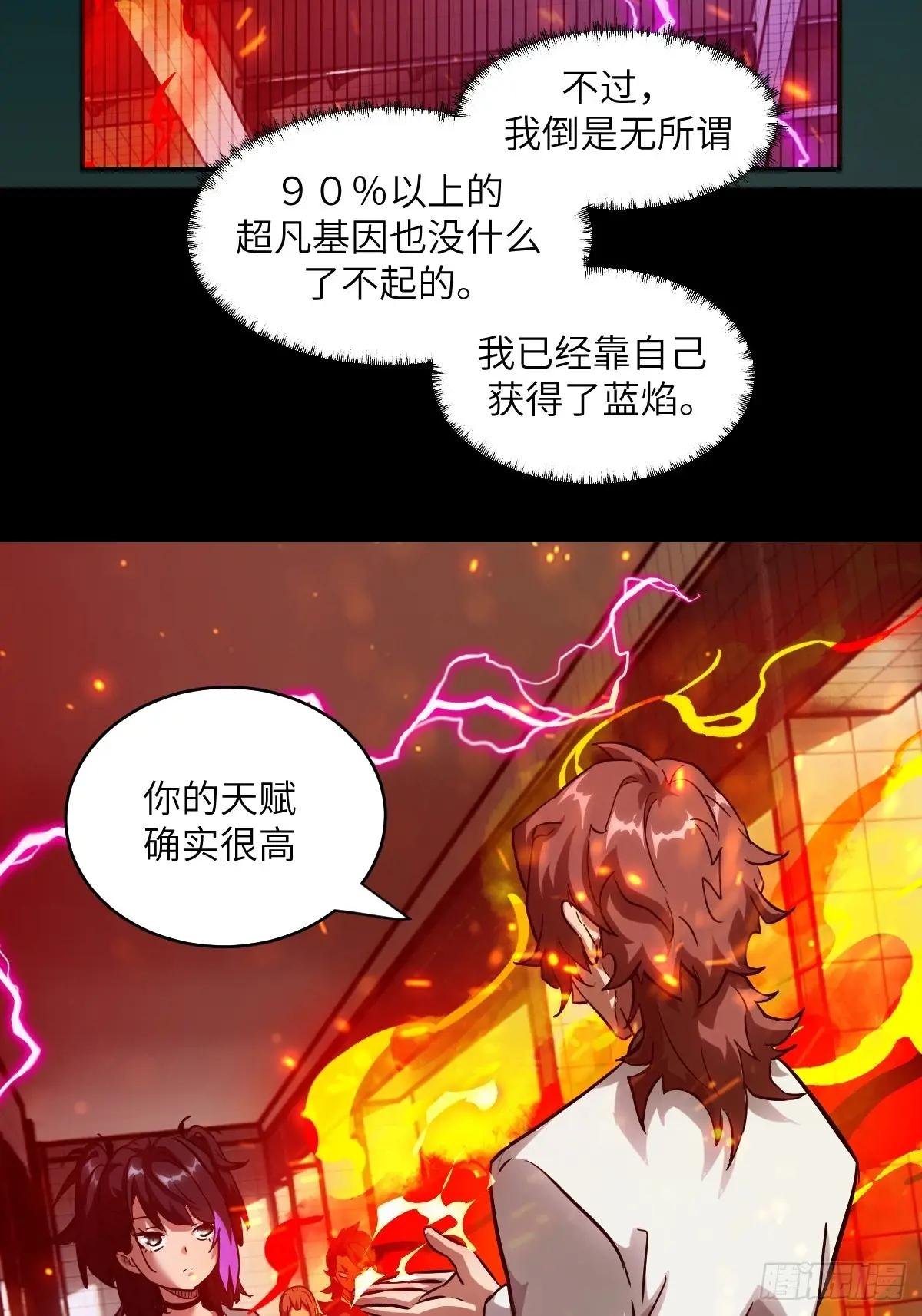 048 残次品