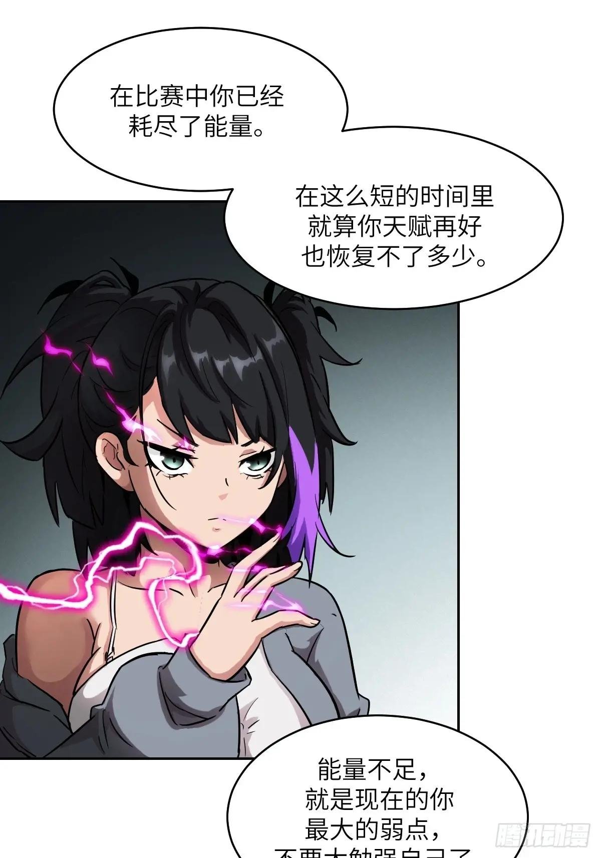 048 残次品