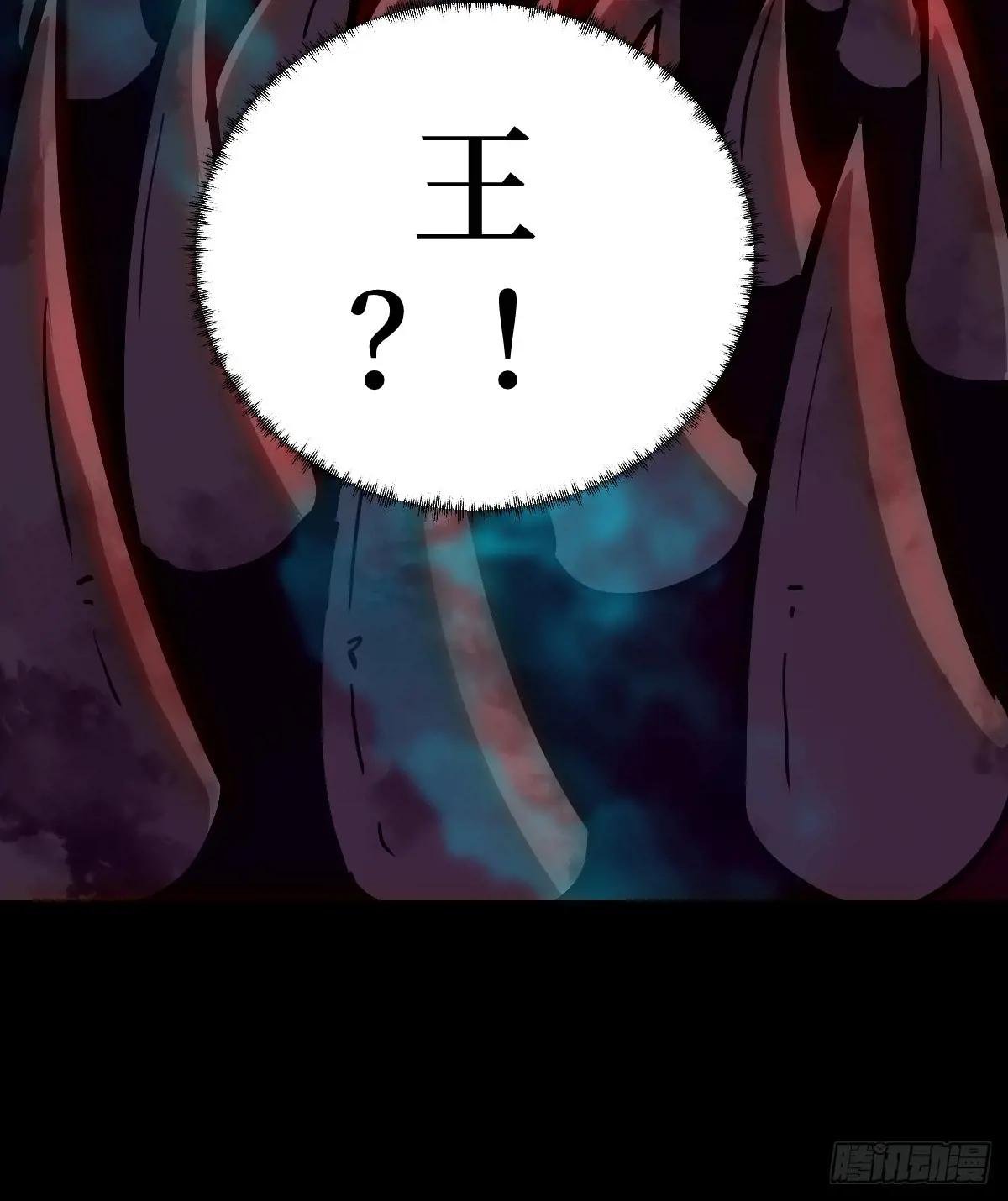 051 新的王！